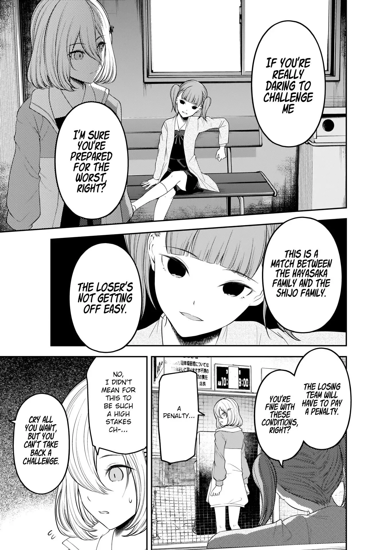 Kaguya Wants to be Confessed To: The Geniuses' War of Love and Brains Chapter 196 page 14