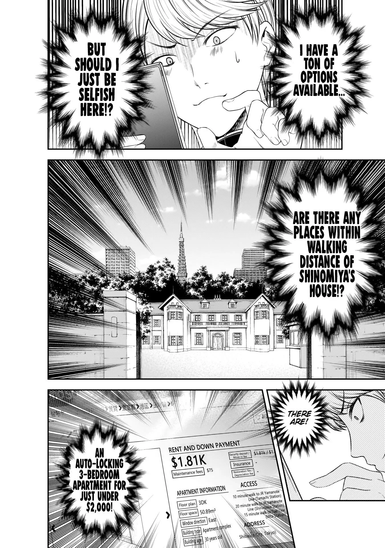 Kaguya Wants to be Confessed To: The Geniuses' War of Love and Brains Chapter 197 page 7