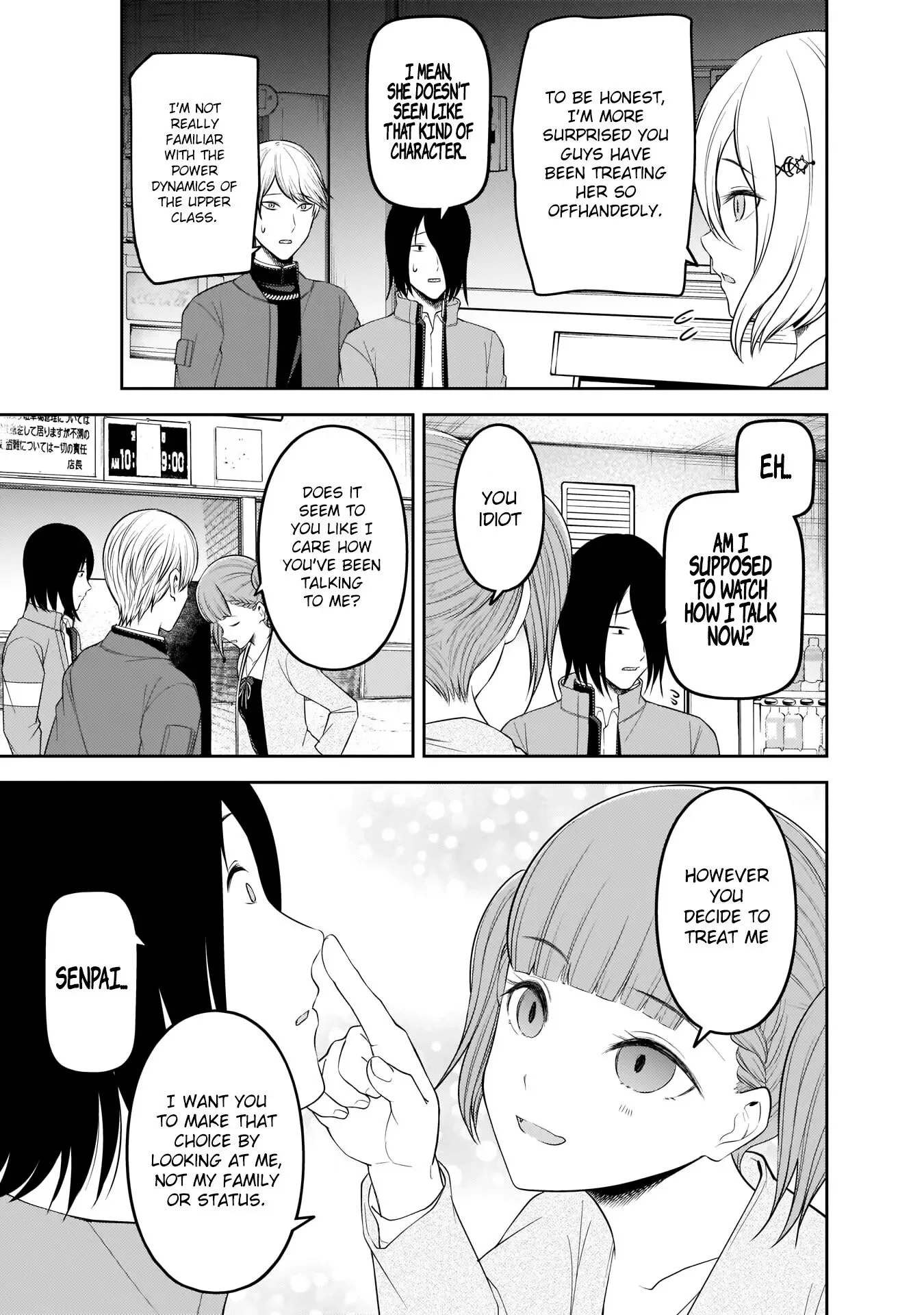 Kaguya Wants to be Confessed To: The Geniuses' War of Love and Brains Chapter 196 page 12
