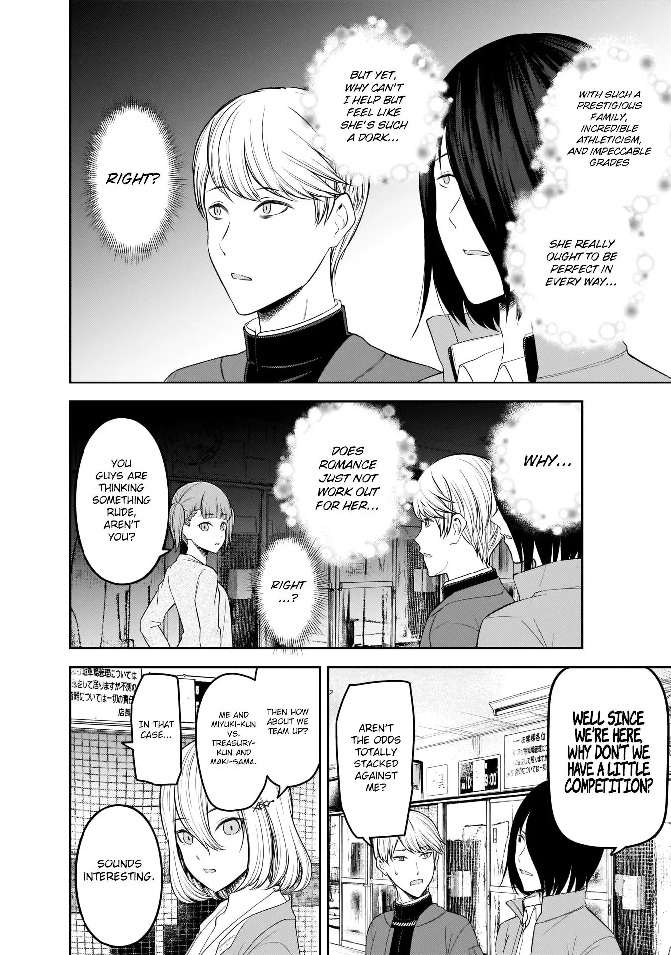 Kaguya Wants to be Confessed To: The Geniuses' War of Love and Brains Chapter 196 page 13