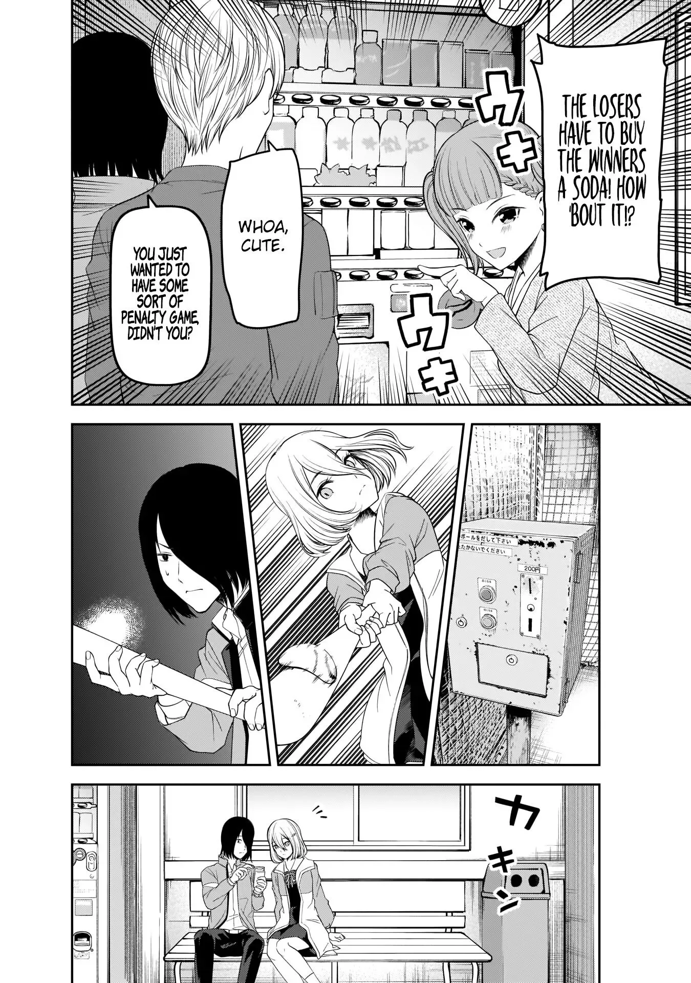 Kaguya Wants to be Confessed To: The Geniuses' War of Love and Brains Chapter 196 page 15