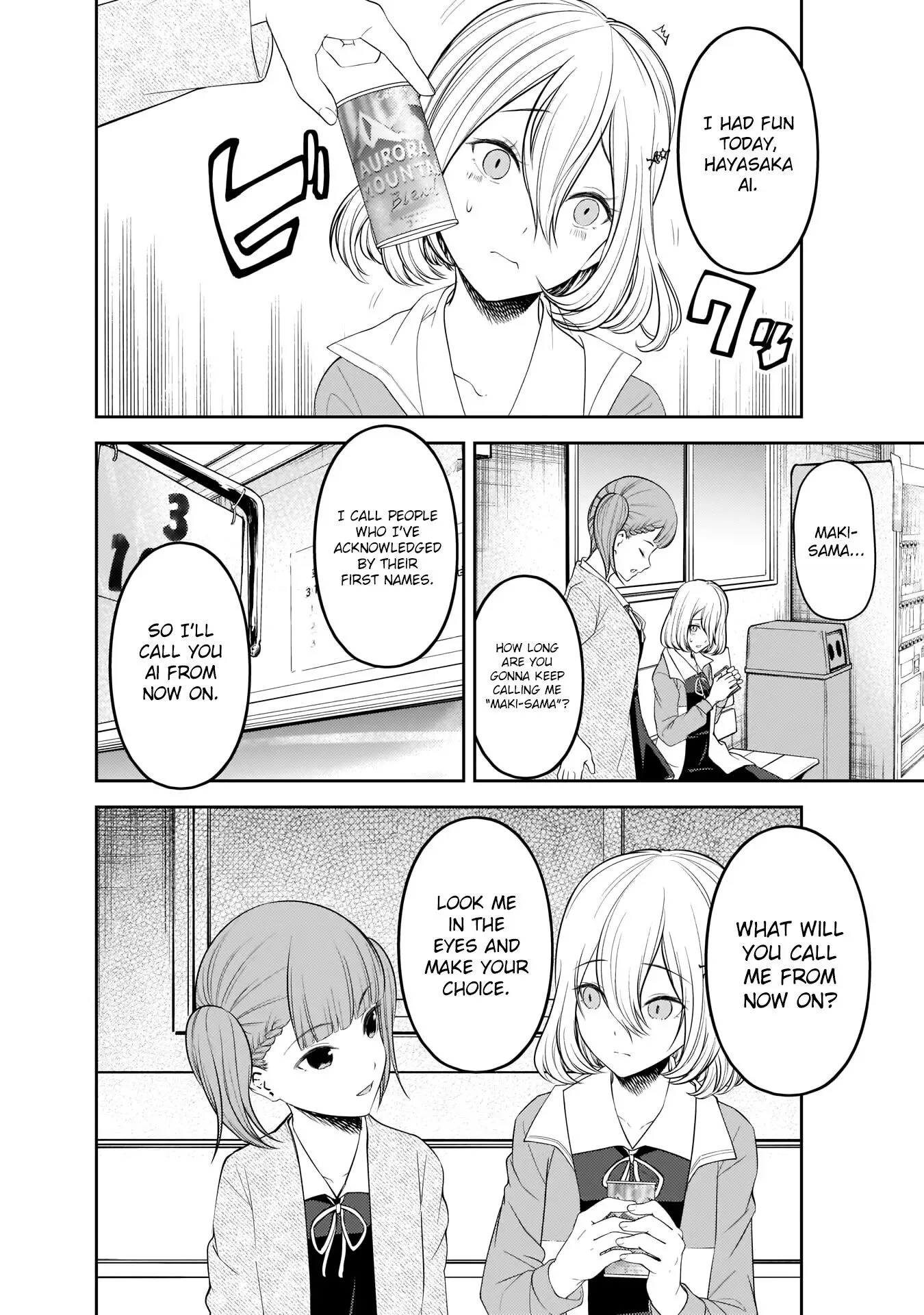 Kaguya Wants to be Confessed To: The Geniuses' War of Love and Brains Chapter 196 page 17