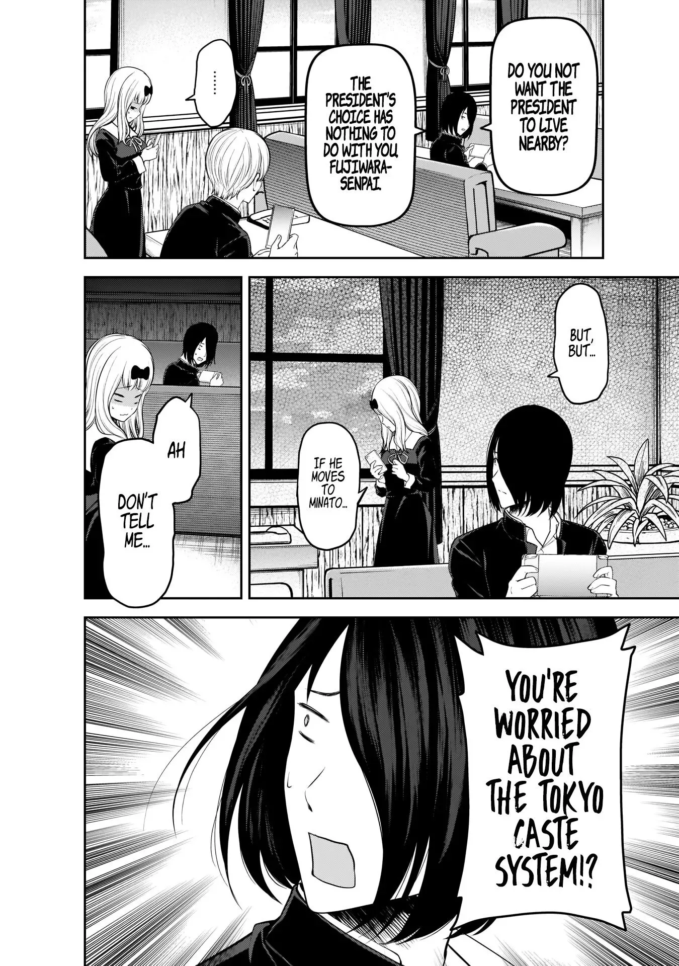 Kaguya Wants to be Confessed To: The Geniuses' War of Love and Brains Chapter 197 page 13
