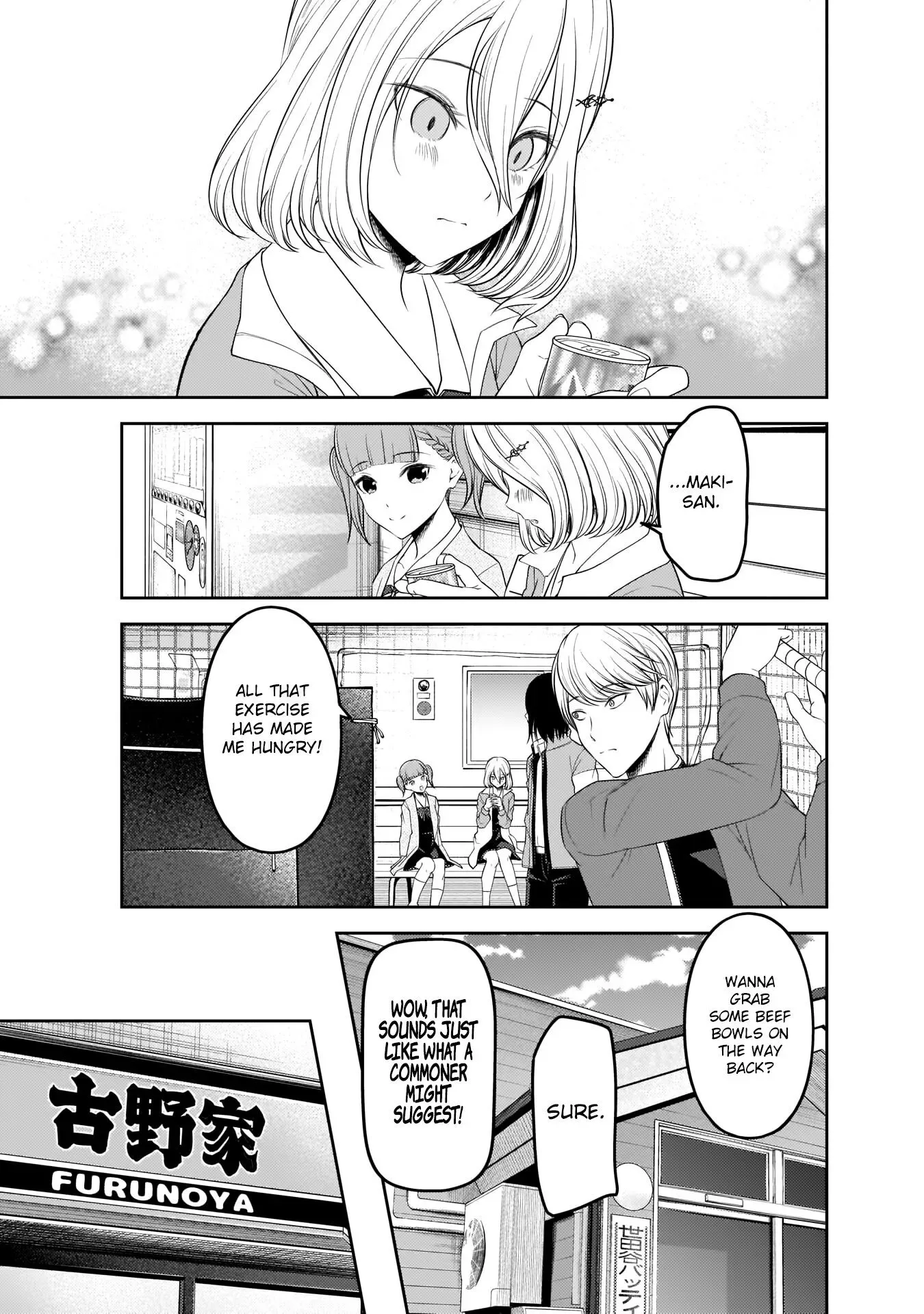 Kaguya Wants to be Confessed To: The Geniuses' War of Love and Brains Chapter 196 page 18