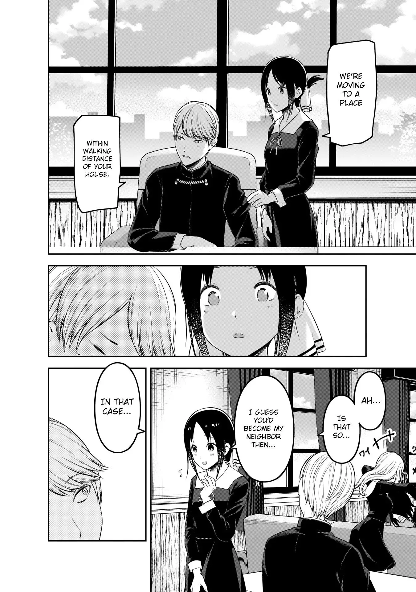 Kaguya Wants to be Confessed To: The Geniuses' War of Love and Brains Chapter 197 page 17