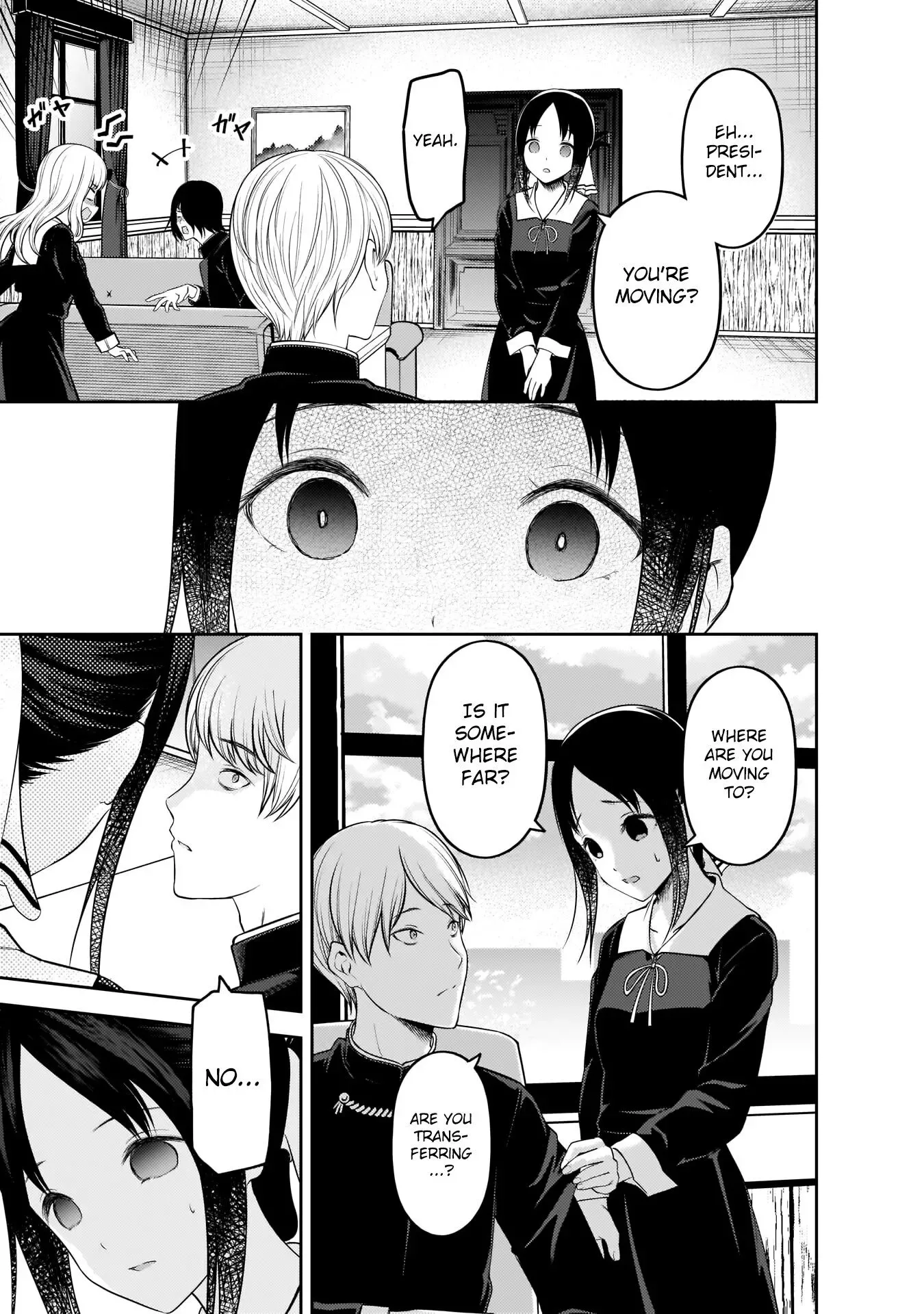 Kaguya Wants to be Confessed To: The Geniuses' War of Love and Brains Chapter 197 page 16