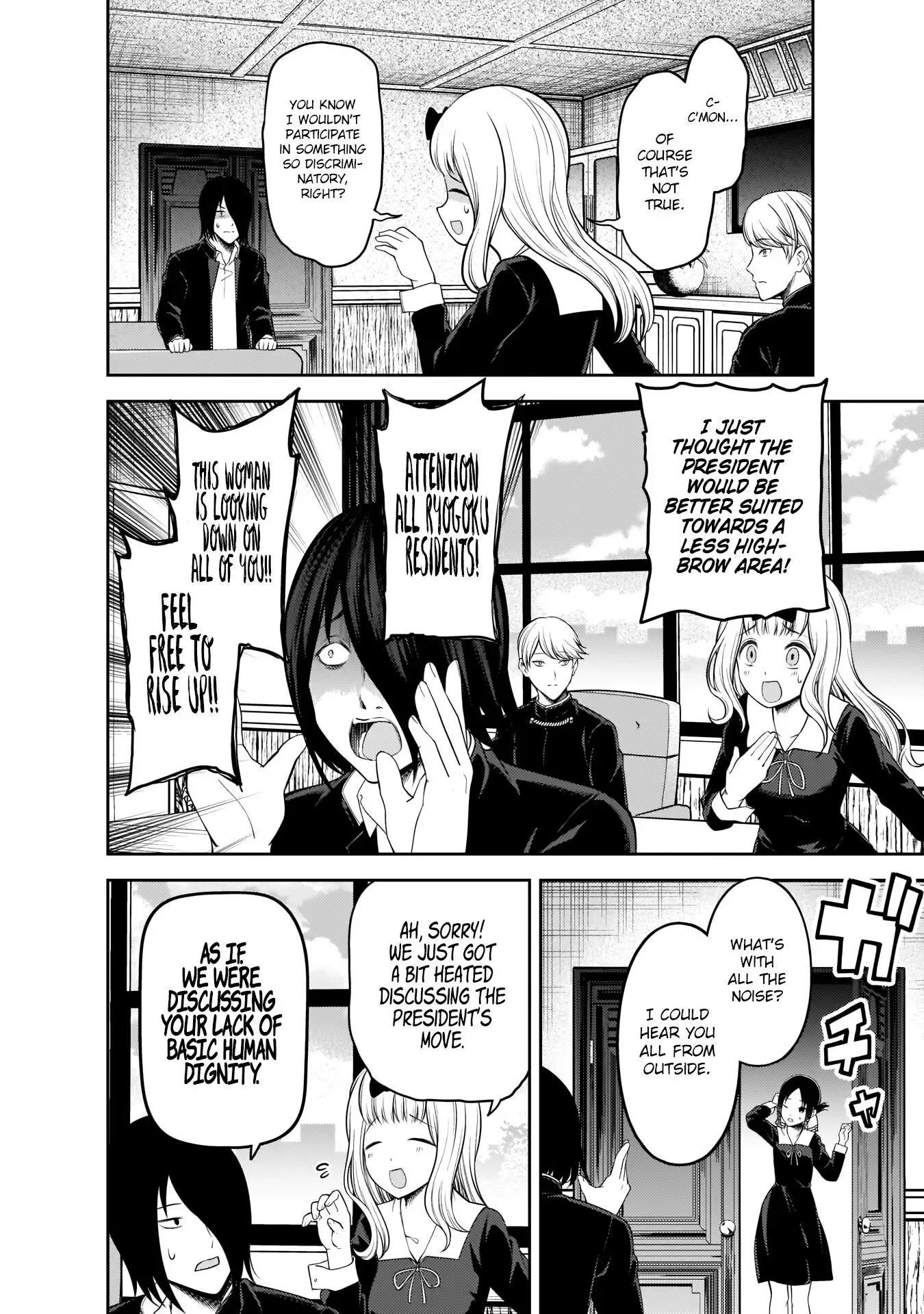 Kaguya Wants to be Confessed To: The Geniuses' War of Love and Brains Chapter 197 page 15