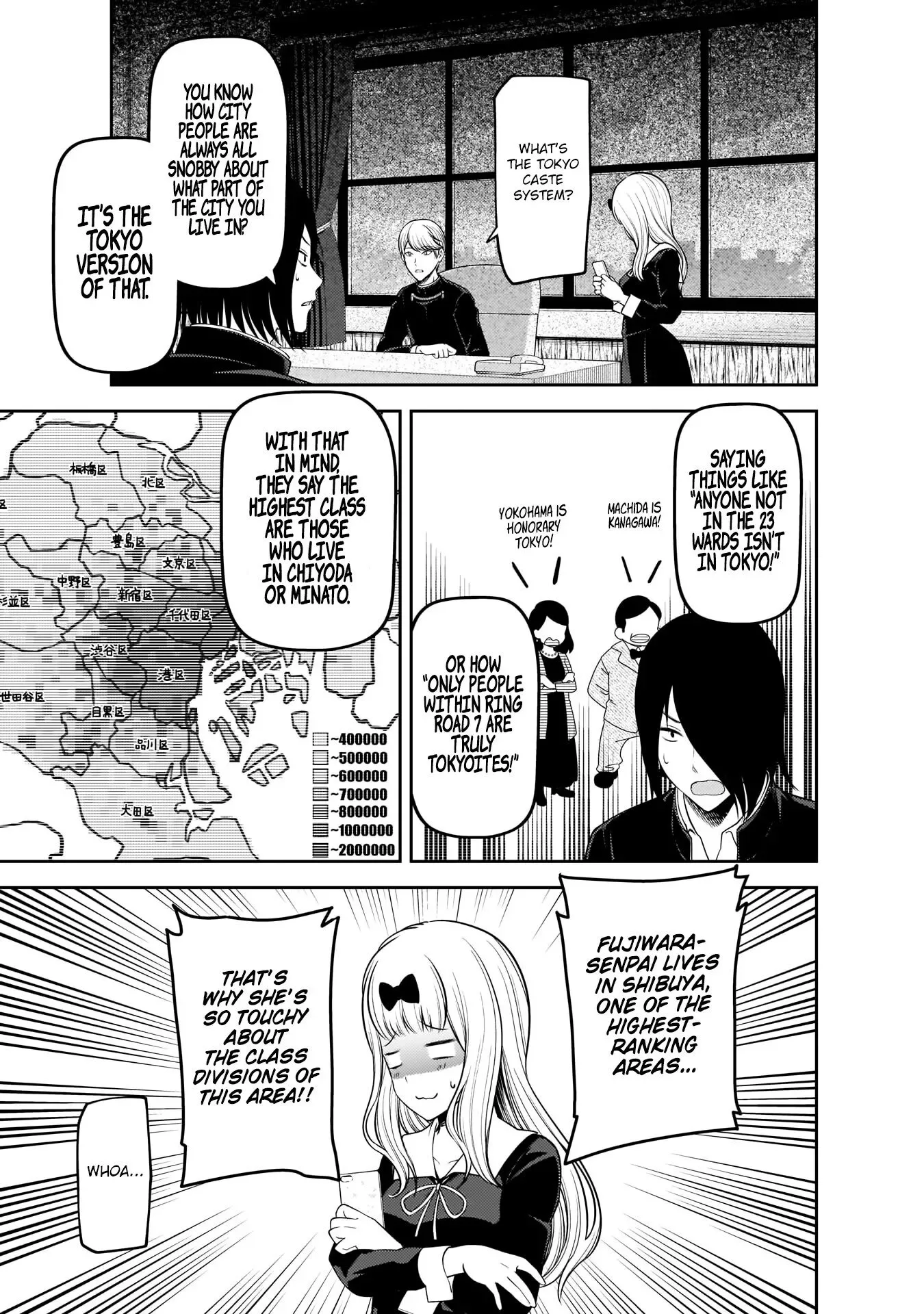 Kaguya Wants to be Confessed To: The Geniuses' War of Love and Brains Chapter 197 page 14