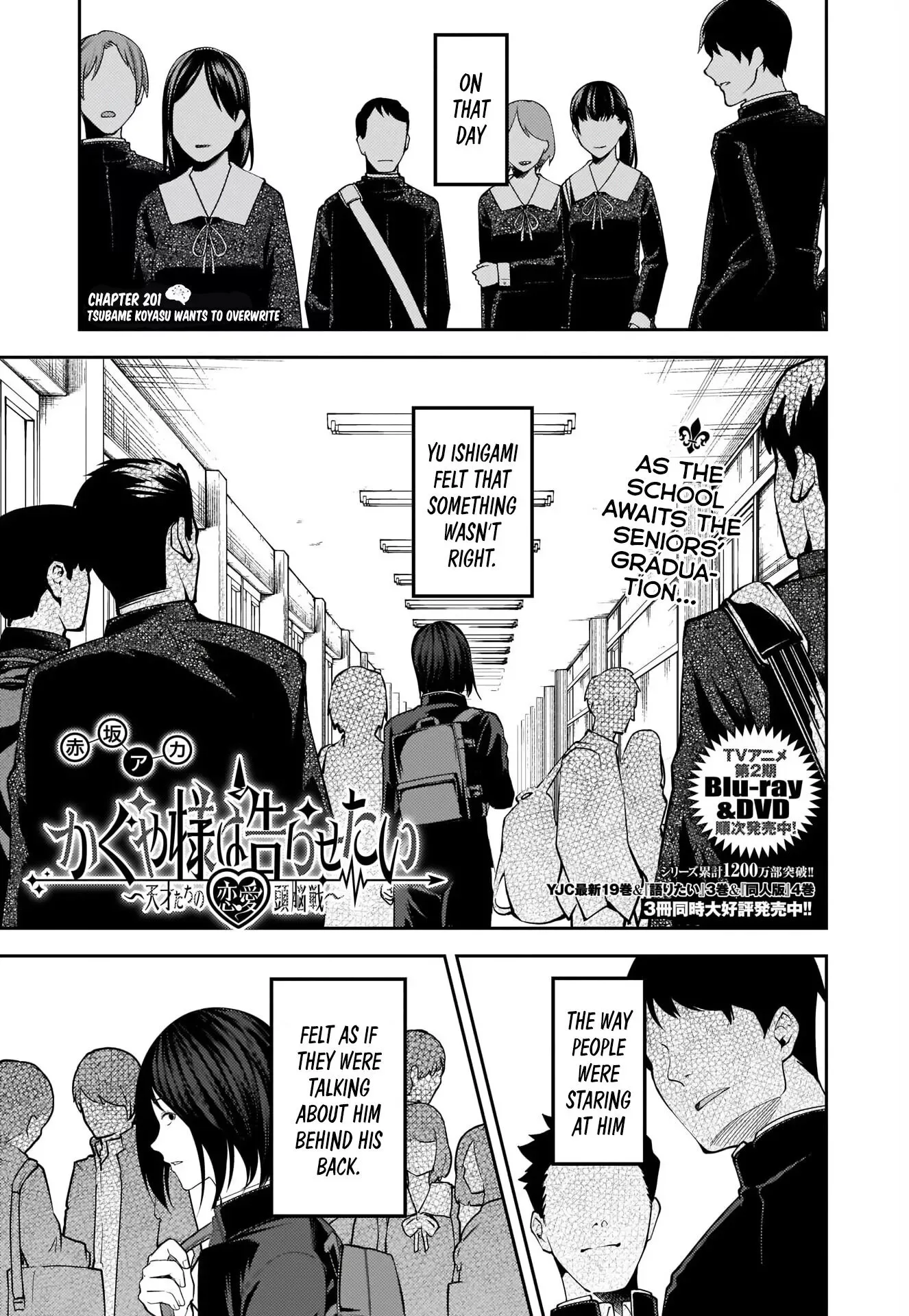 Kaguya Wants to be Confessed To: The Geniuses' War of Love and Brains Chapter 201 page 1