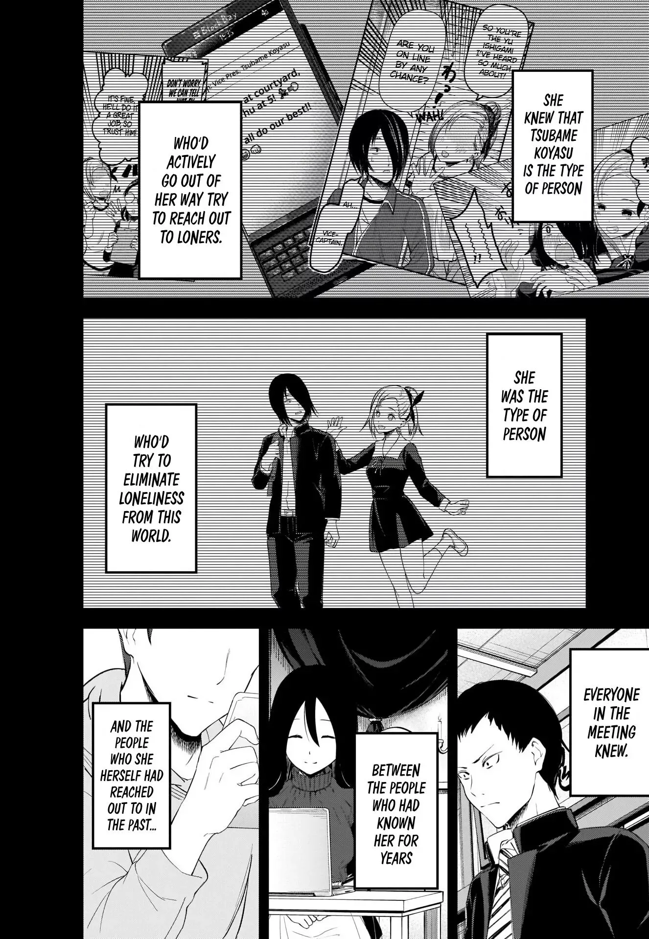 Kaguya Wants to be Confessed To: The Geniuses' War of Love and Brains Chapter 201 page 6