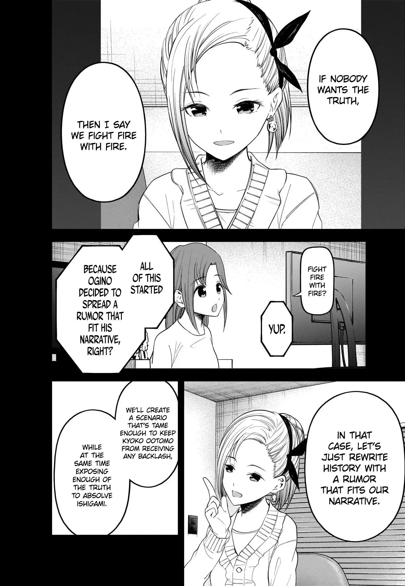 Kaguya Wants to be Confessed To: The Geniuses' War of Love and Brains Chapter 201 page 10
