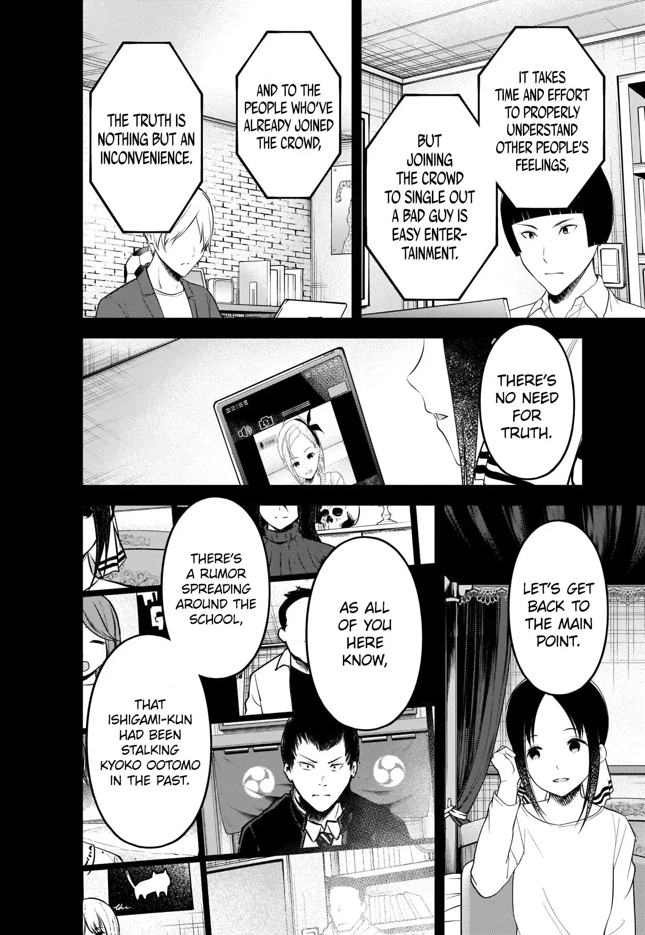 Kaguya Wants to be Confessed To: The Geniuses' War of Love and Brains Chapter 201 page 8