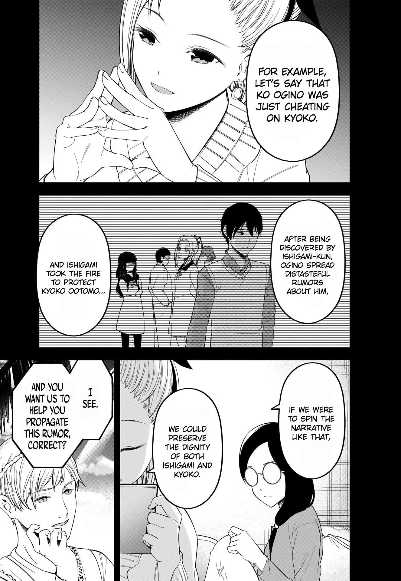 Kaguya Wants to be Confessed To: The Geniuses' War of Love and Brains Chapter 201 page 11