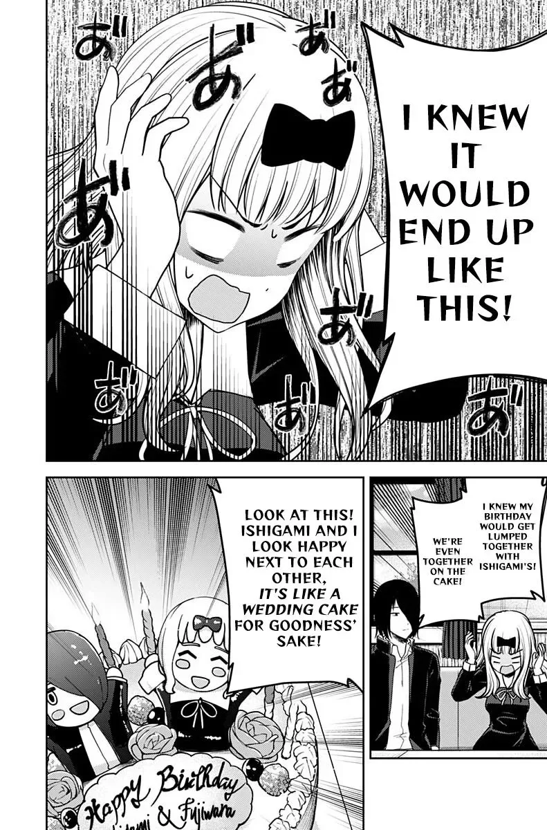 Kaguya Wants to be Confessed To: The Geniuses' War of Love and Brains Chapter 200 page 2