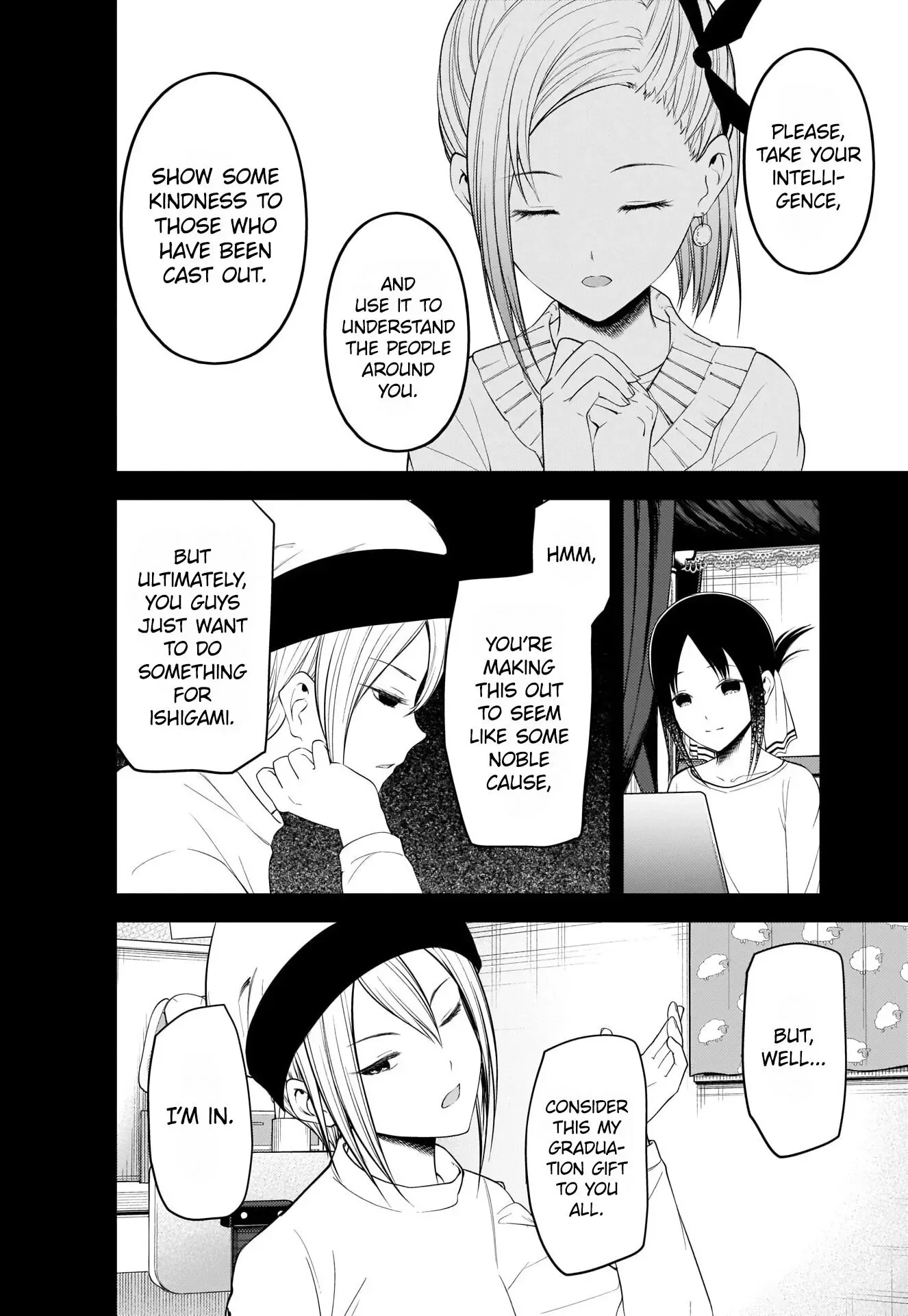 Kaguya Wants to be Confessed To: The Geniuses' War of Love and Brains Chapter 201 page 14