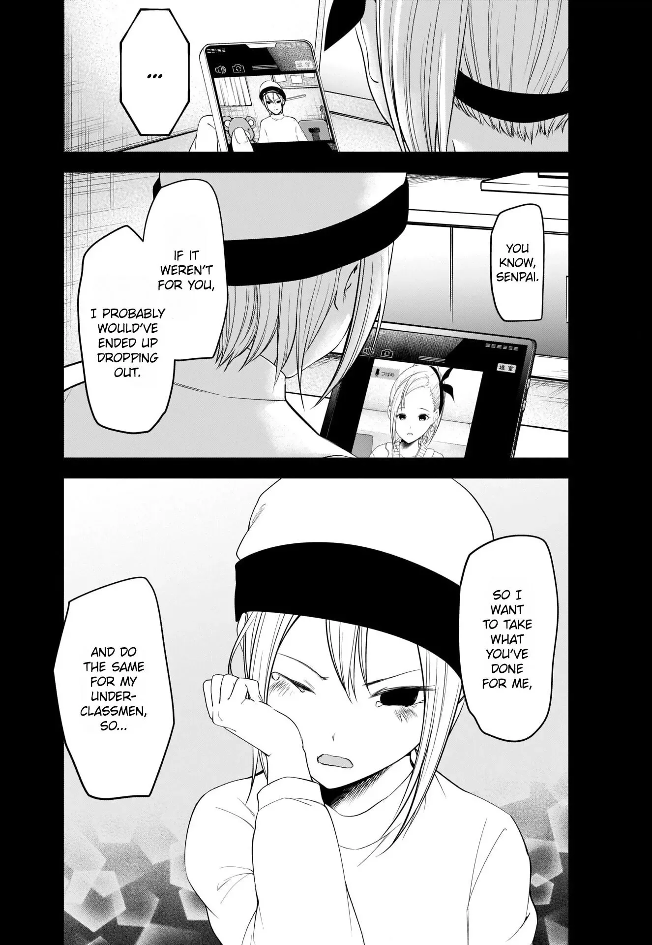 Kaguya Wants to be Confessed To: The Geniuses' War of Love and Brains Chapter 201 page 15