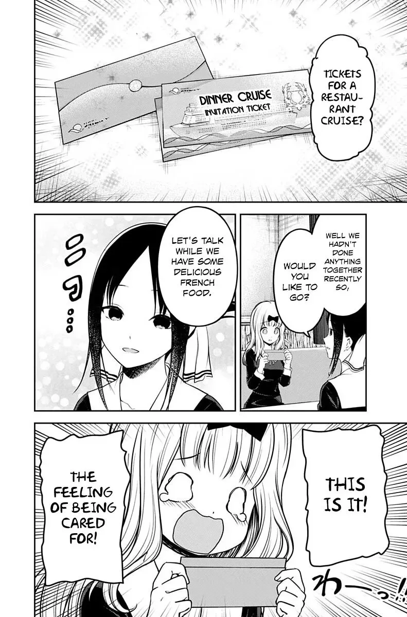 Kaguya Wants to be Confessed To: The Geniuses' War of Love and Brains Chapter 200 page 10