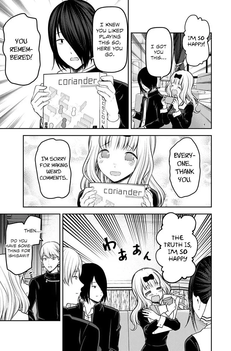 Kaguya Wants to be Confessed To: The Geniuses' War of Love and Brains Chapter 200 page 11