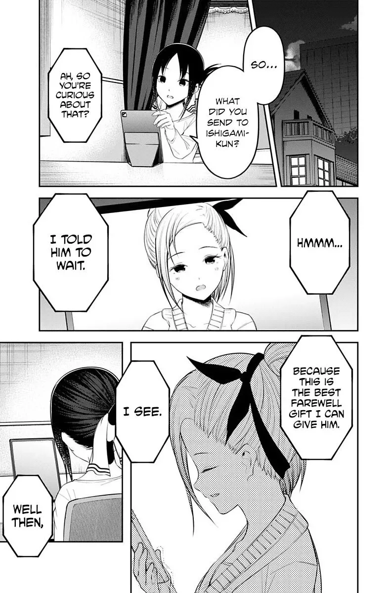 Kaguya Wants to be Confessed To: The Geniuses' War of Love and Brains Chapter 200 page 17