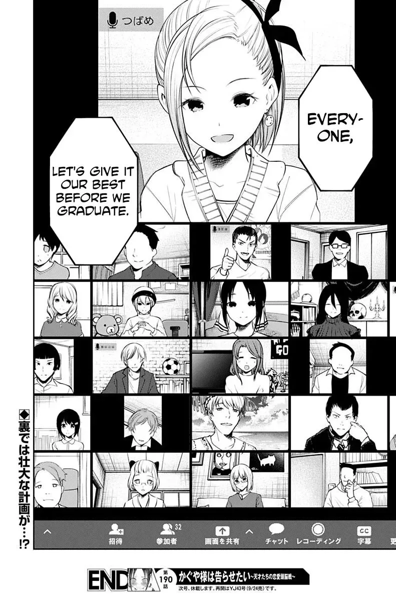 Kaguya Wants to be Confessed To: The Geniuses' War of Love and Brains Chapter 200 page 18