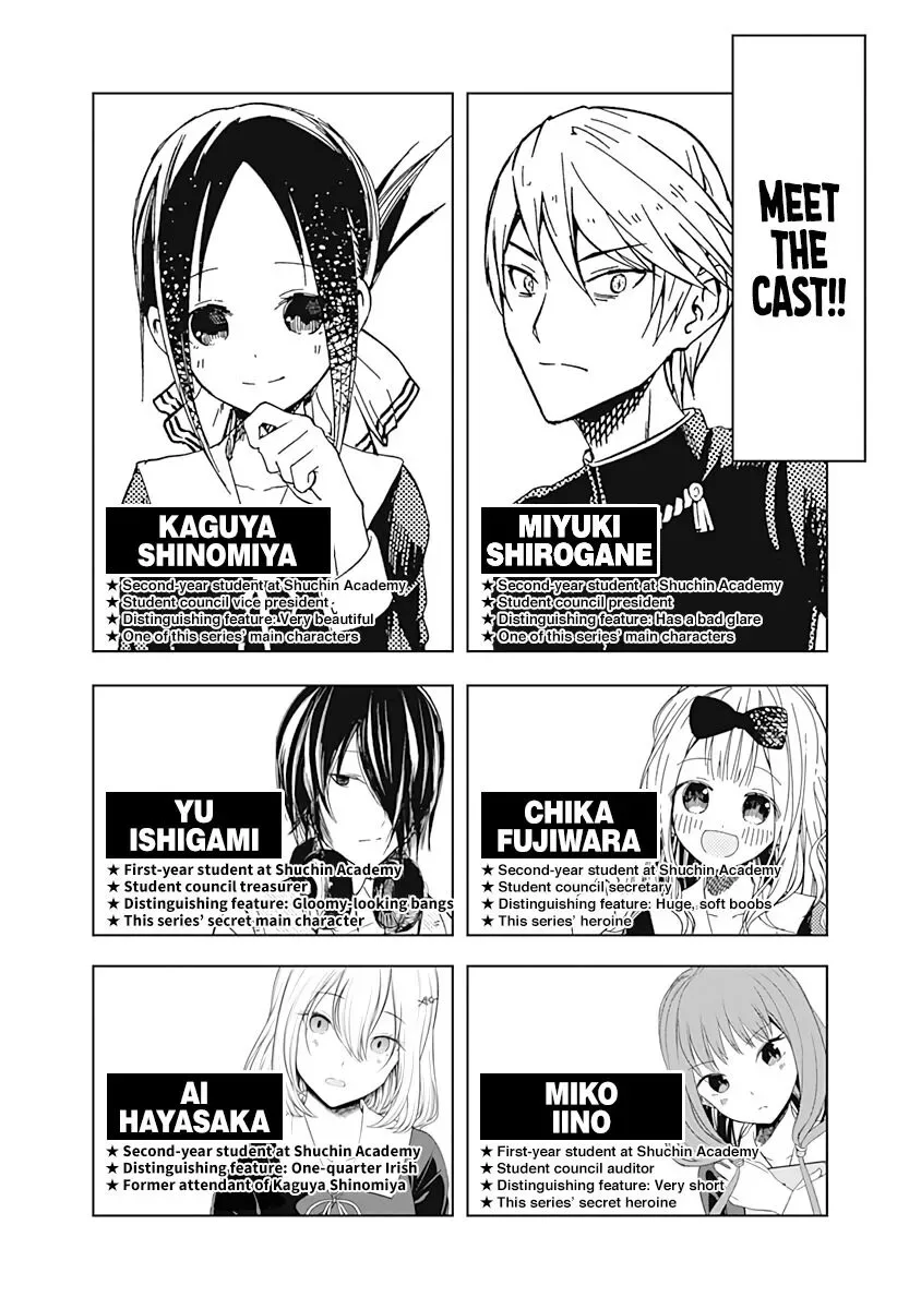 Kaguya Wants to be Confessed To: The Geniuses' War of Love and Brains Chapter 201.1 page 3
