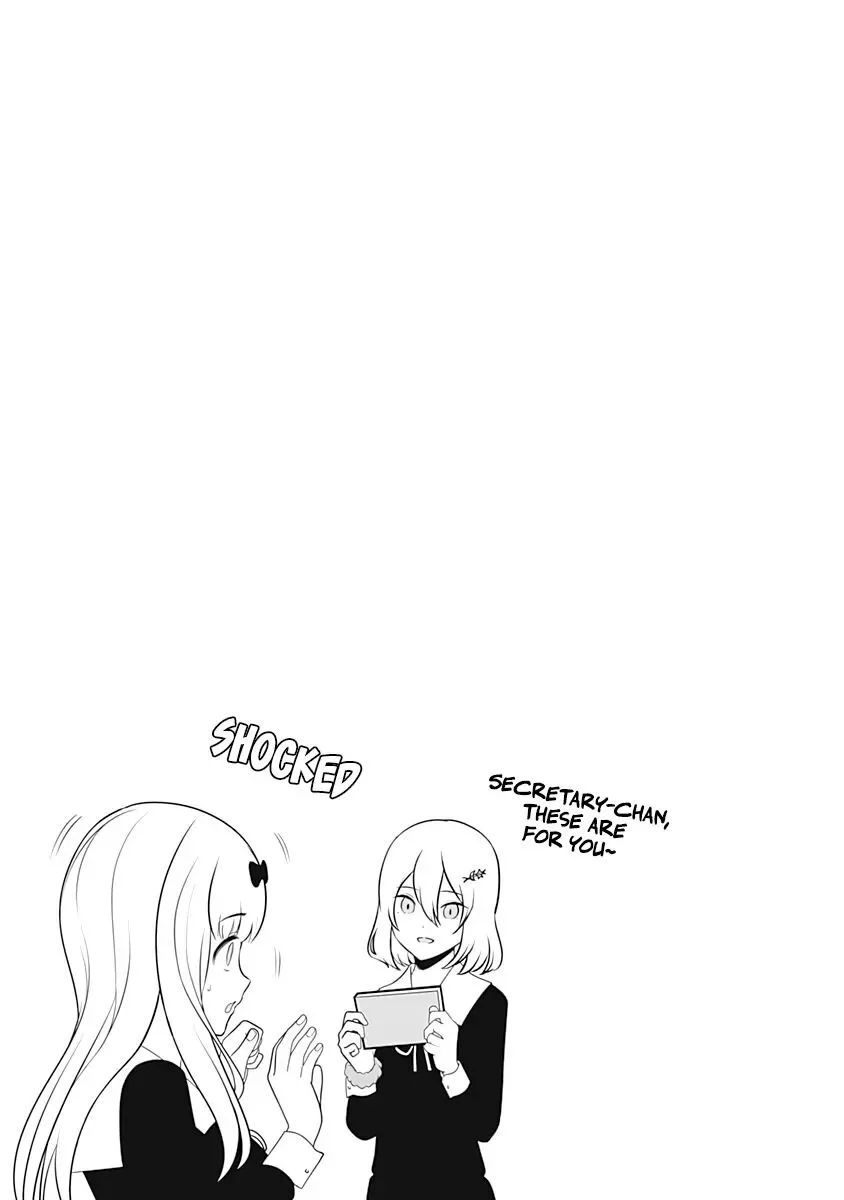 Kaguya Wants to be Confessed To: The Geniuses' War of Love and Brains Chapter 201.1 page 8