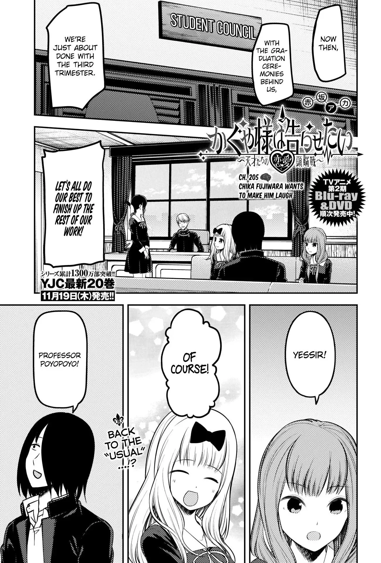Kaguya Wants to be Confessed To: The Geniuses' War of Love and Brains Chapter 205 page 1