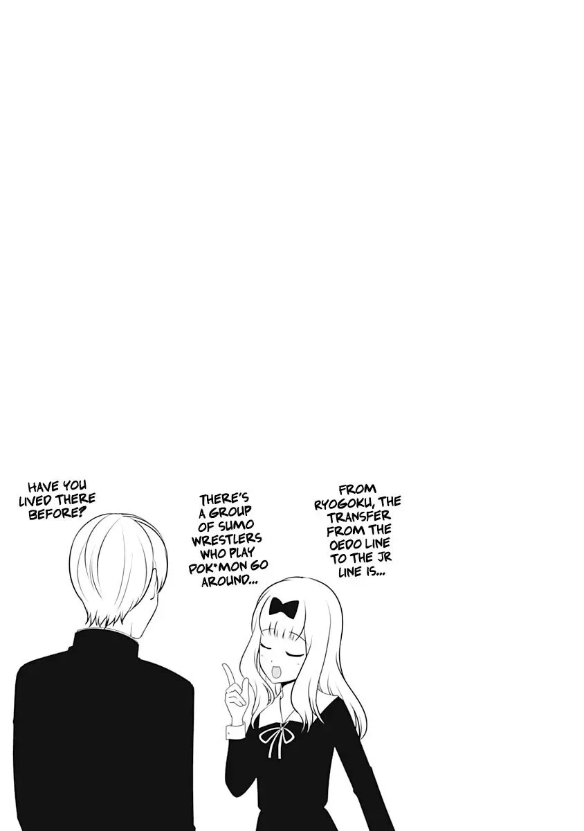 Kaguya Wants to be Confessed To: The Geniuses' War of Love and Brains Chapter 201.1 page 10