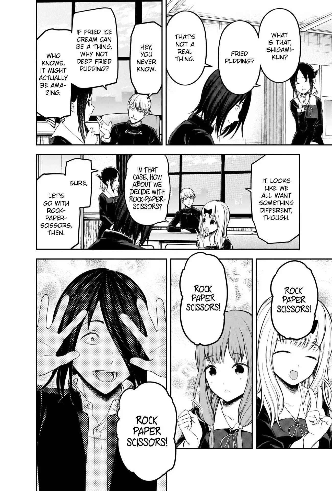 Kaguya Wants to be Confessed To: The Geniuses' War of Love and Brains Chapter 205 page 4