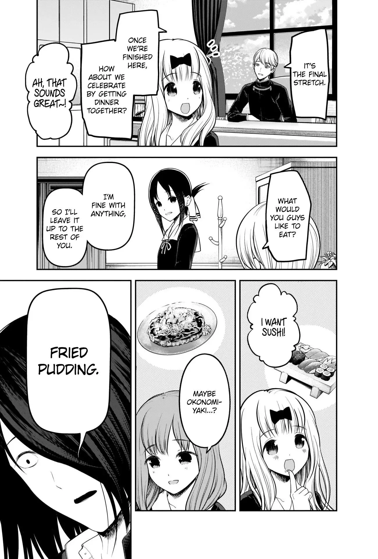 Kaguya Wants to be Confessed To: The Geniuses' War of Love and Brains Chapter 205 page 3