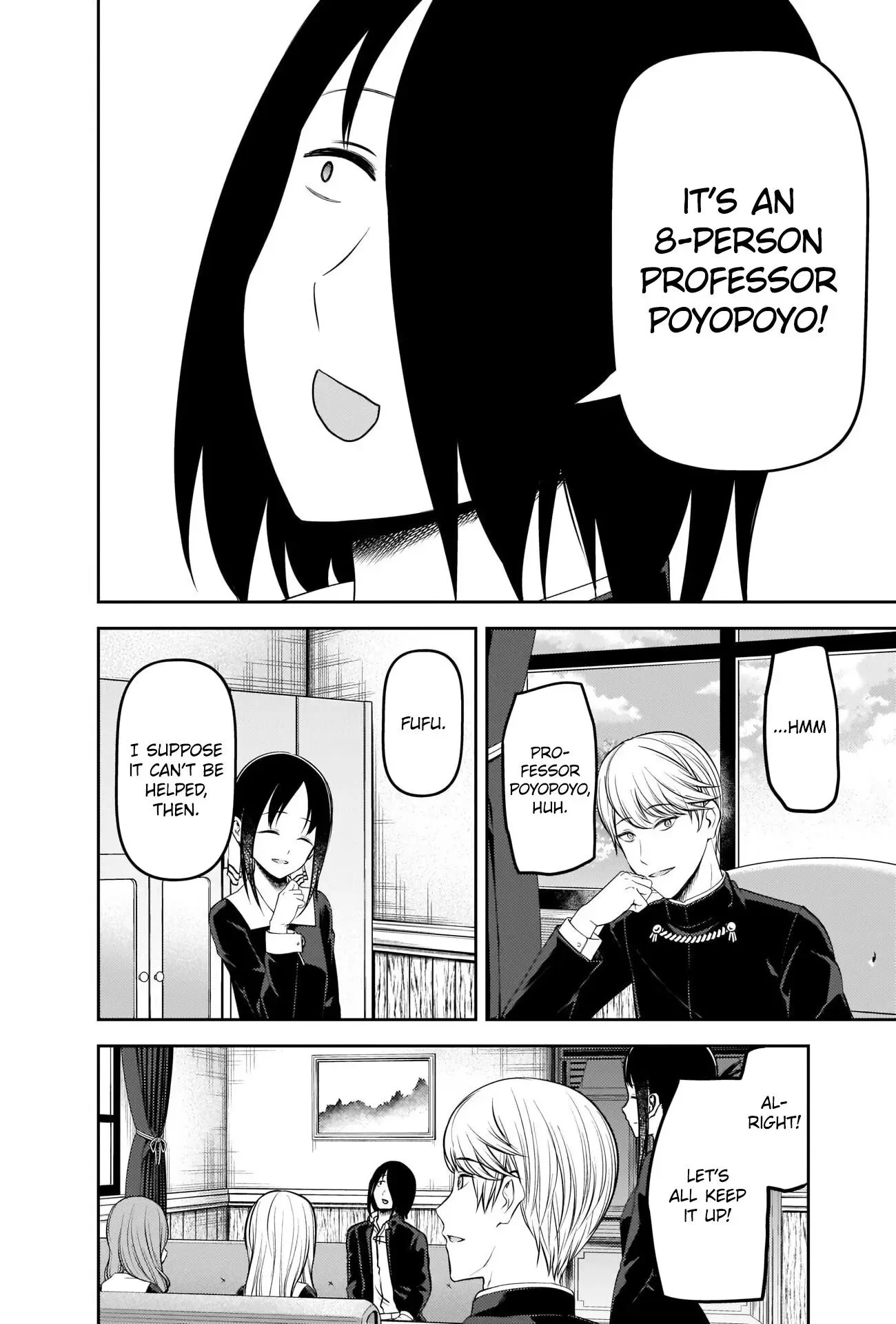 Kaguya Wants to be Confessed To: The Geniuses' War of Love and Brains Chapter 205 page 2
