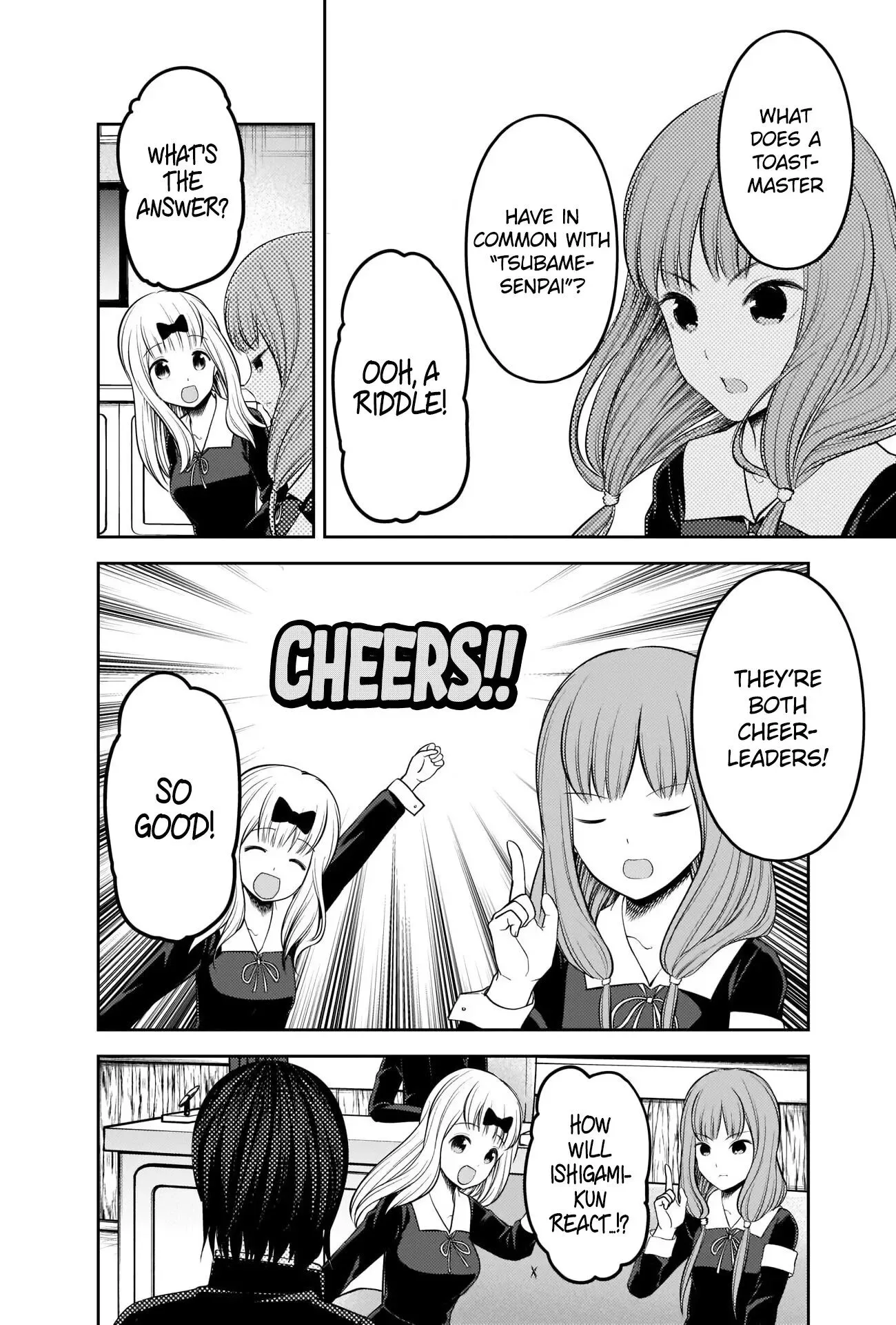 Kaguya Wants to be Confessed To: The Geniuses' War of Love and Brains Chapter 205 page 14