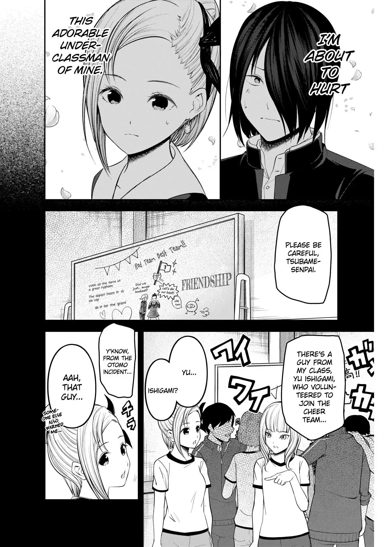 Kaguya Wants to be Confessed To: The Geniuses' War of Love and Brains Chapter 203 page 2