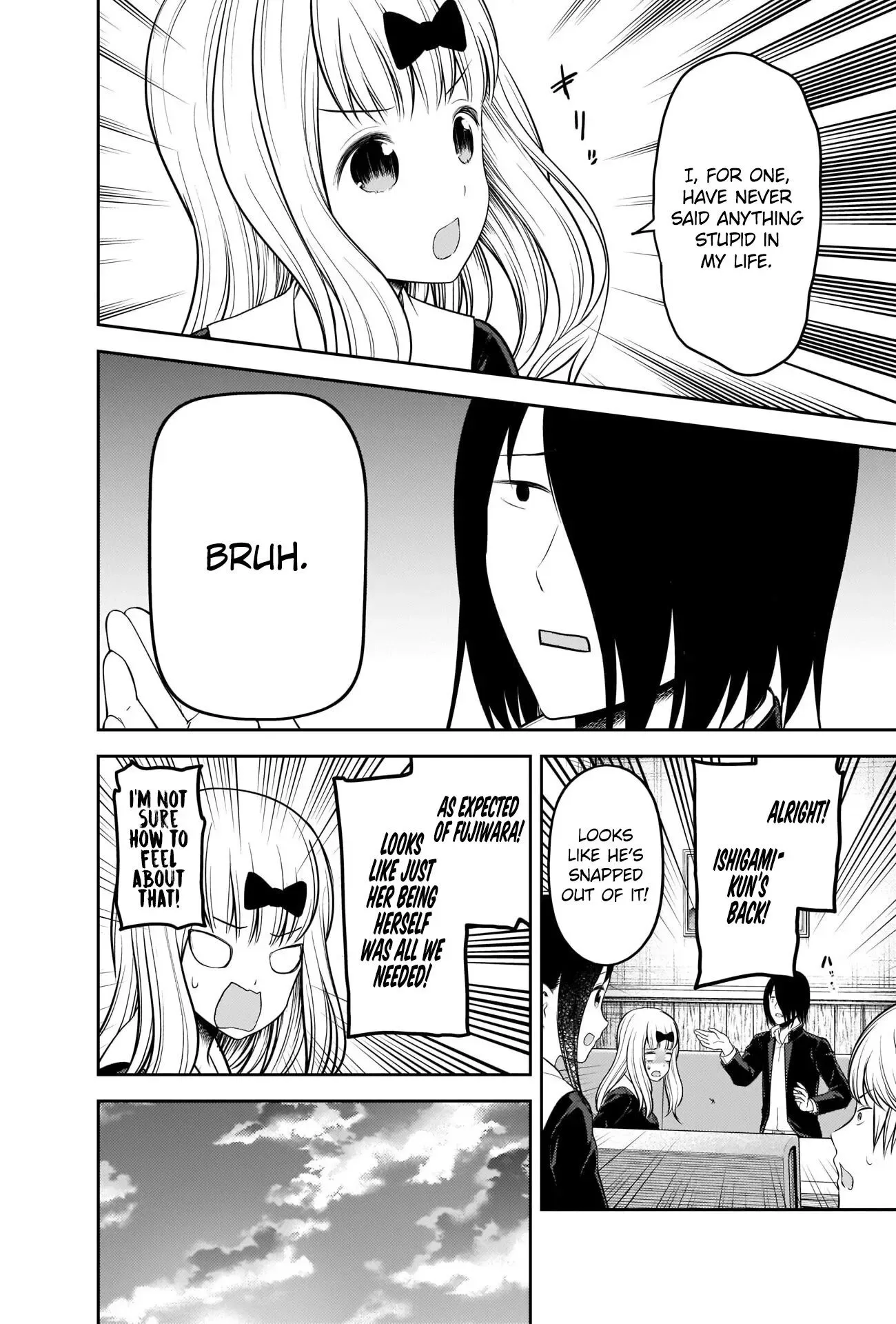 Kaguya Wants to be Confessed To: The Geniuses' War of Love and Brains Chapter 205 page 16