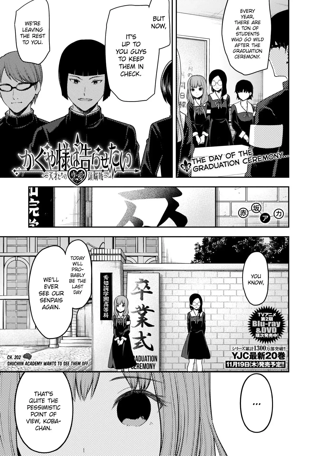 Kaguya Wants to be Confessed To: The Geniuses' War of Love and Brains Chapter 202 page 1