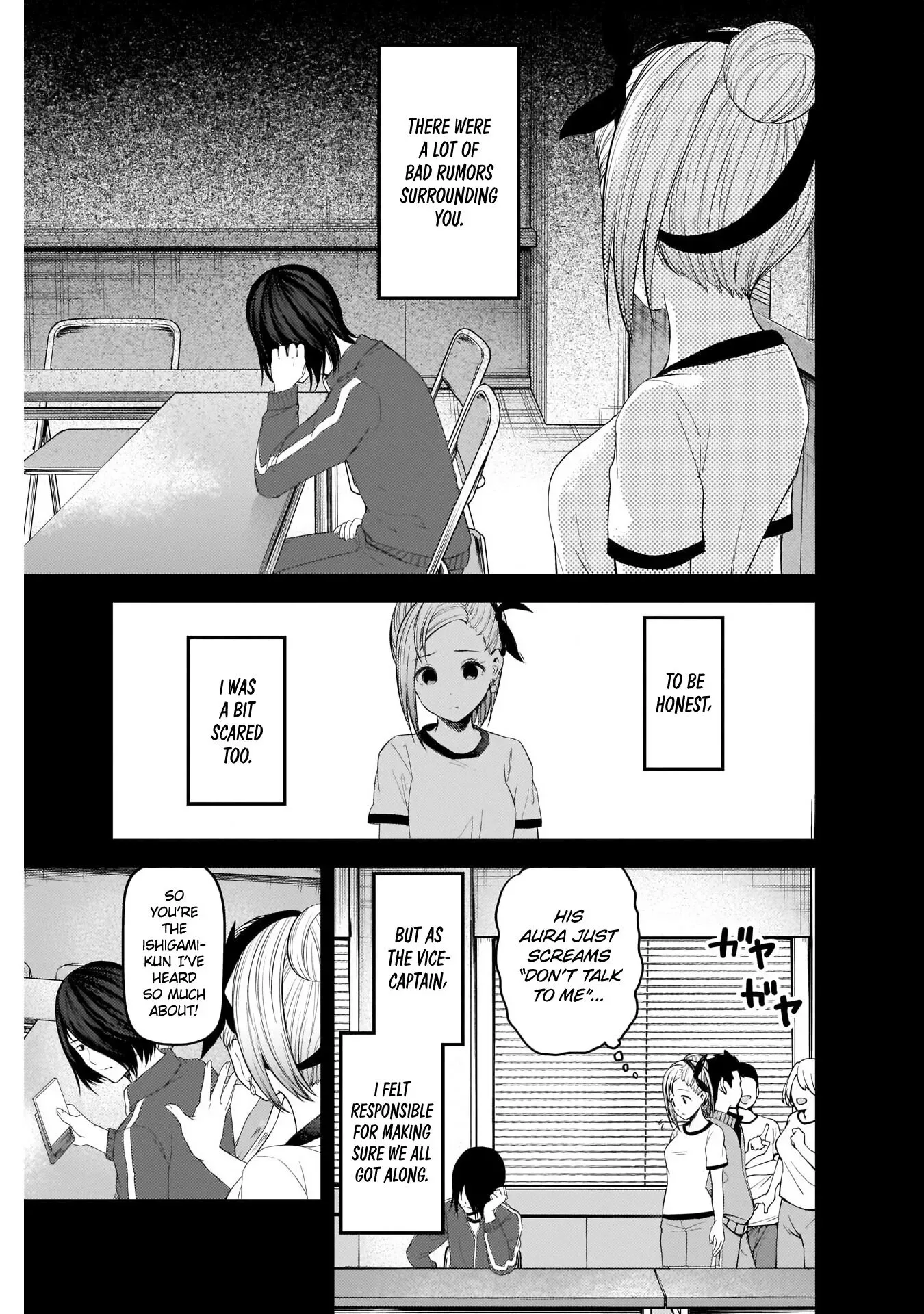 Kaguya Wants to be Confessed To: The Geniuses' War of Love and Brains Chapter 203 page 3