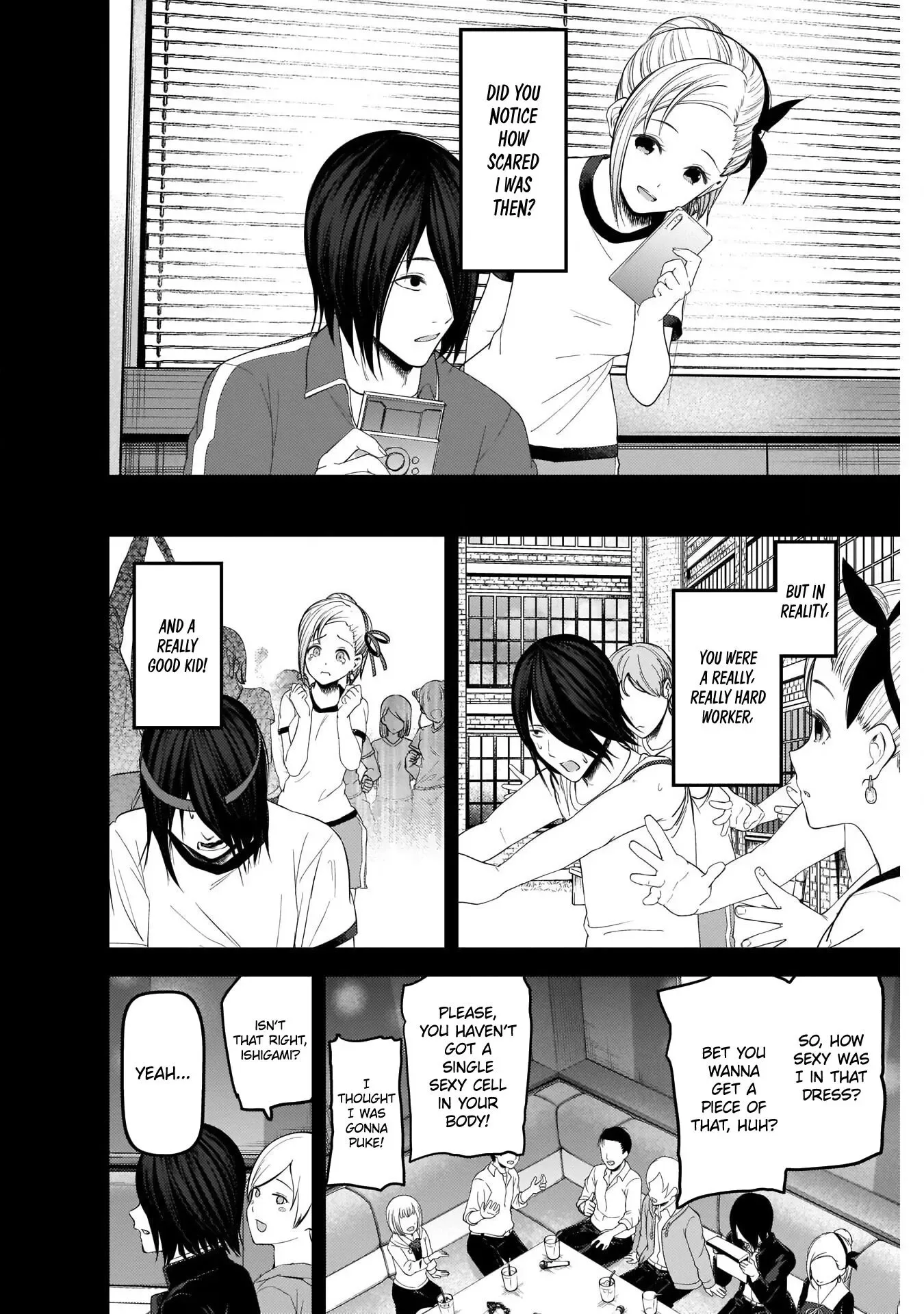 Kaguya Wants to be Confessed To: The Geniuses' War of Love and Brains Chapter 203 page 4