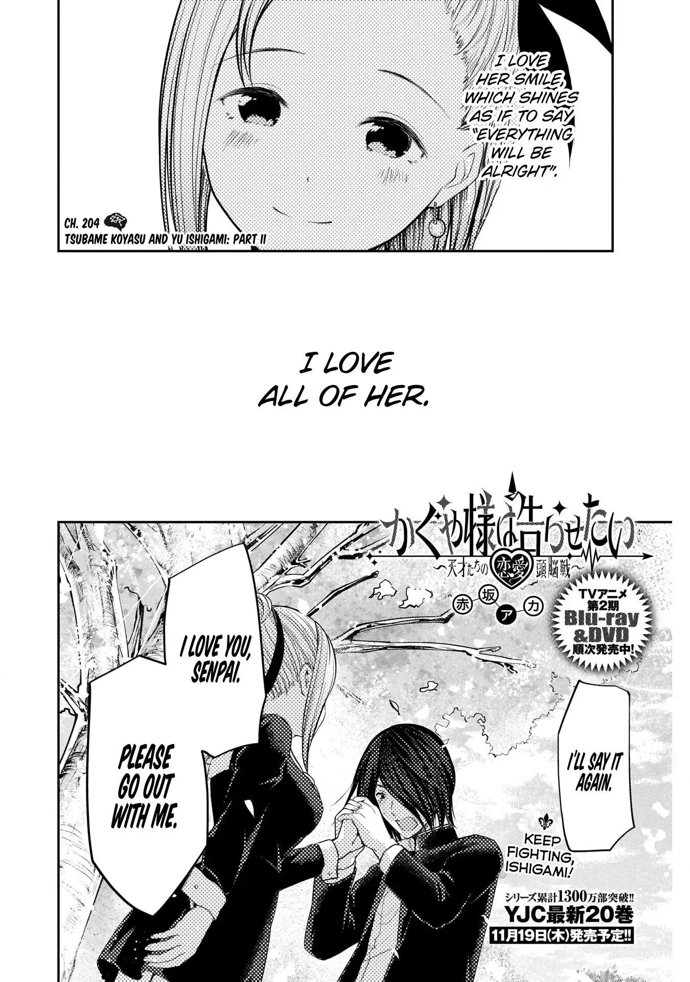 Kaguya Wants to be Confessed To: The Geniuses' War of Love and Brains Chapter 204 page 2