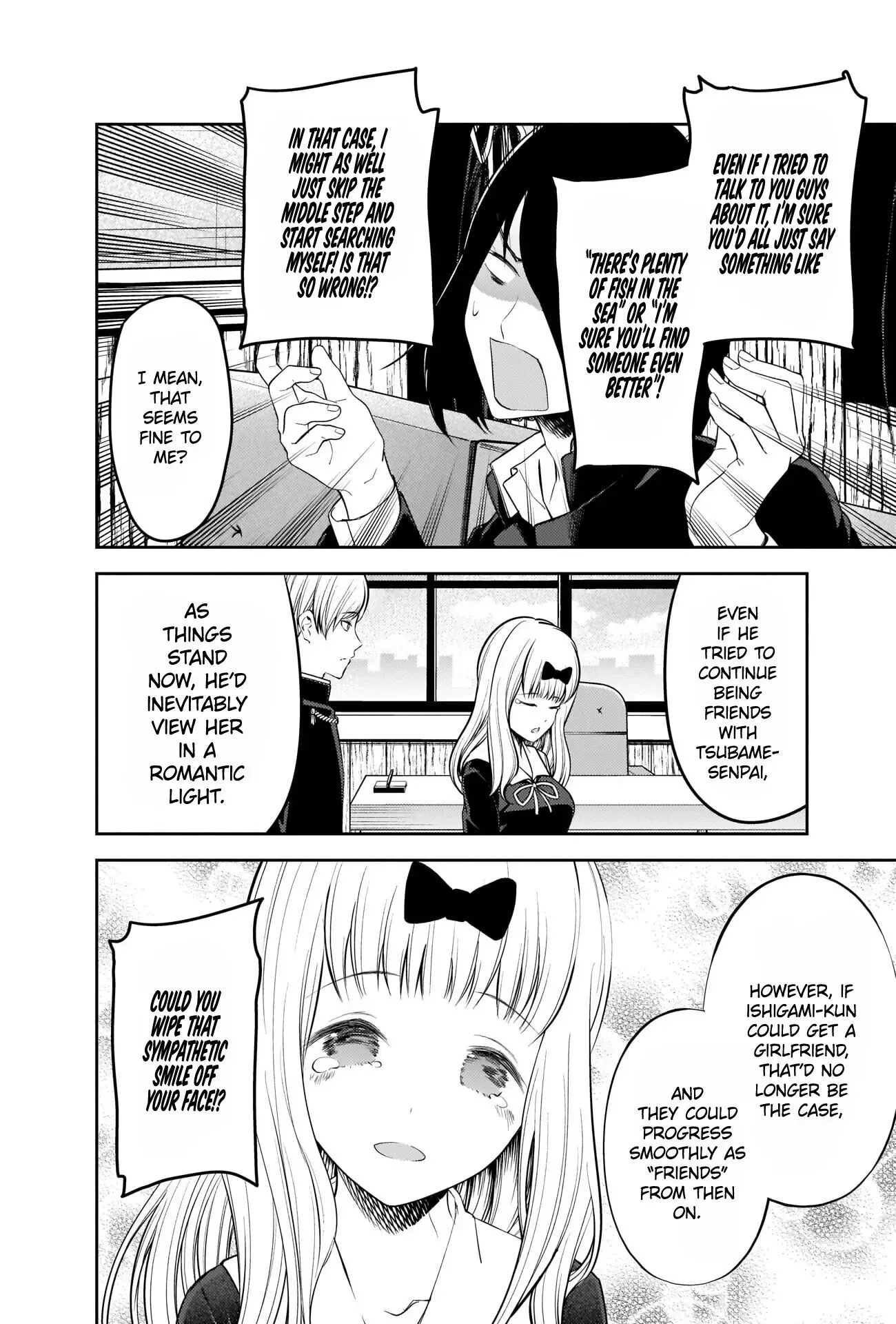 Kaguya Wants to be Confessed To: The Geniuses' War of Love and Brains Chapter 206 page 4