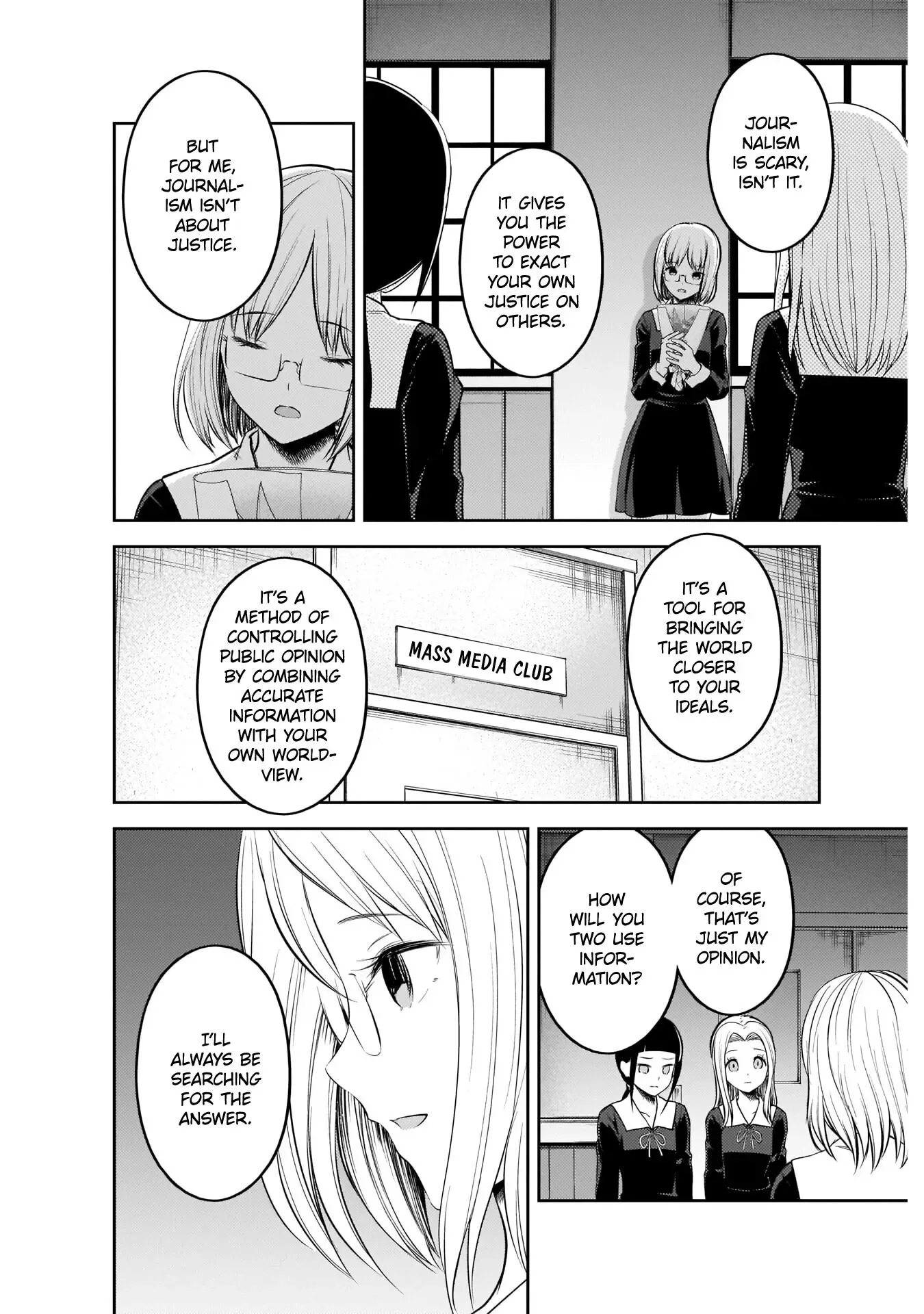 Kaguya Wants to be Confessed To: The Geniuses' War of Love and Brains Chapter 202 page 8