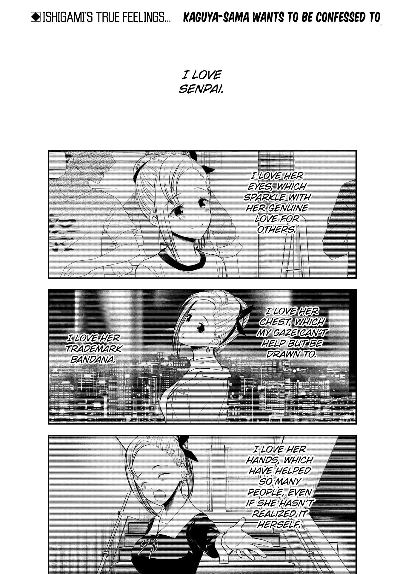 Kaguya Wants to be Confessed To: The Geniuses' War of Love and Brains Chapter 204 page 1