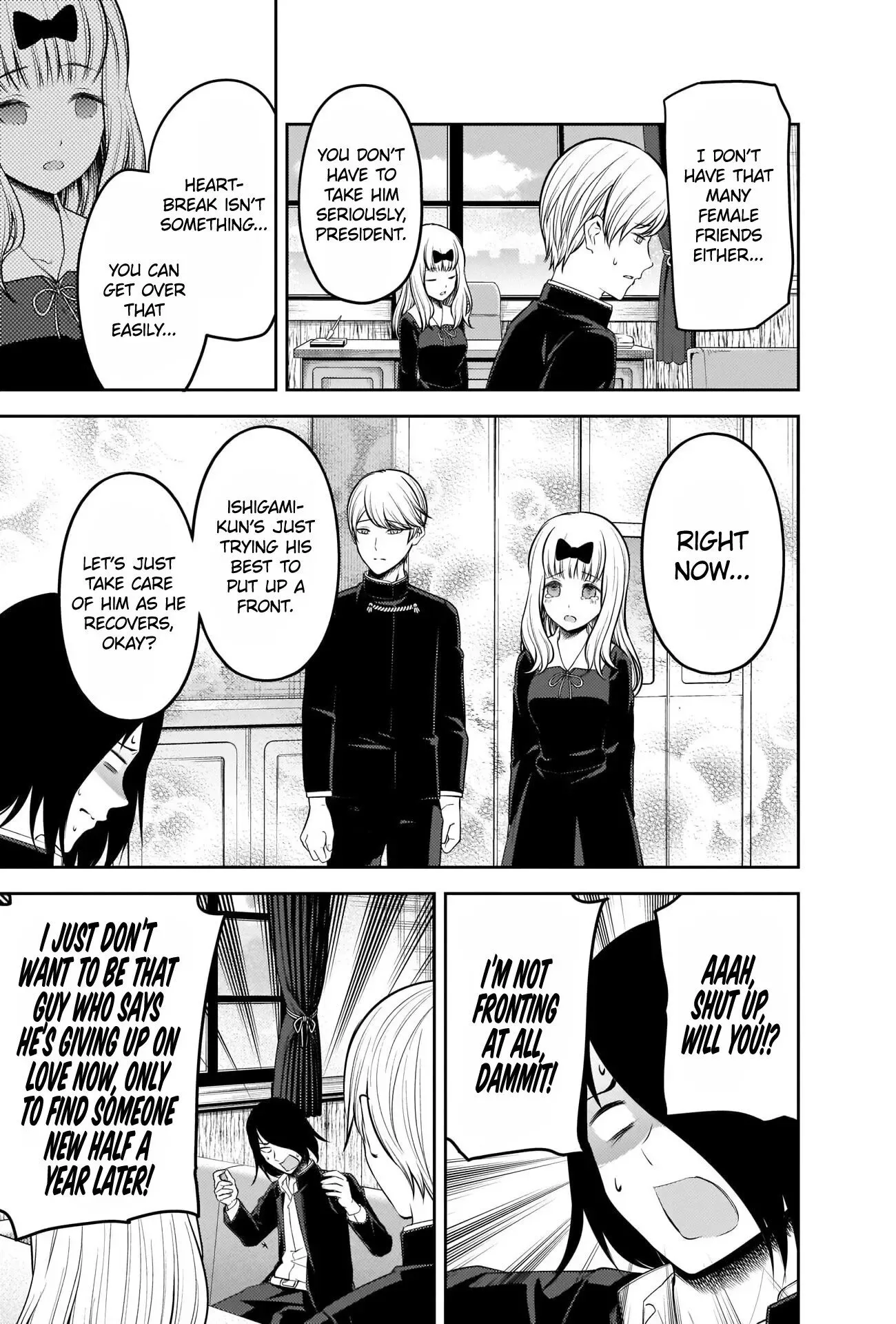 Kaguya Wants to be Confessed To: The Geniuses' War of Love and Brains Chapter 206 page 3