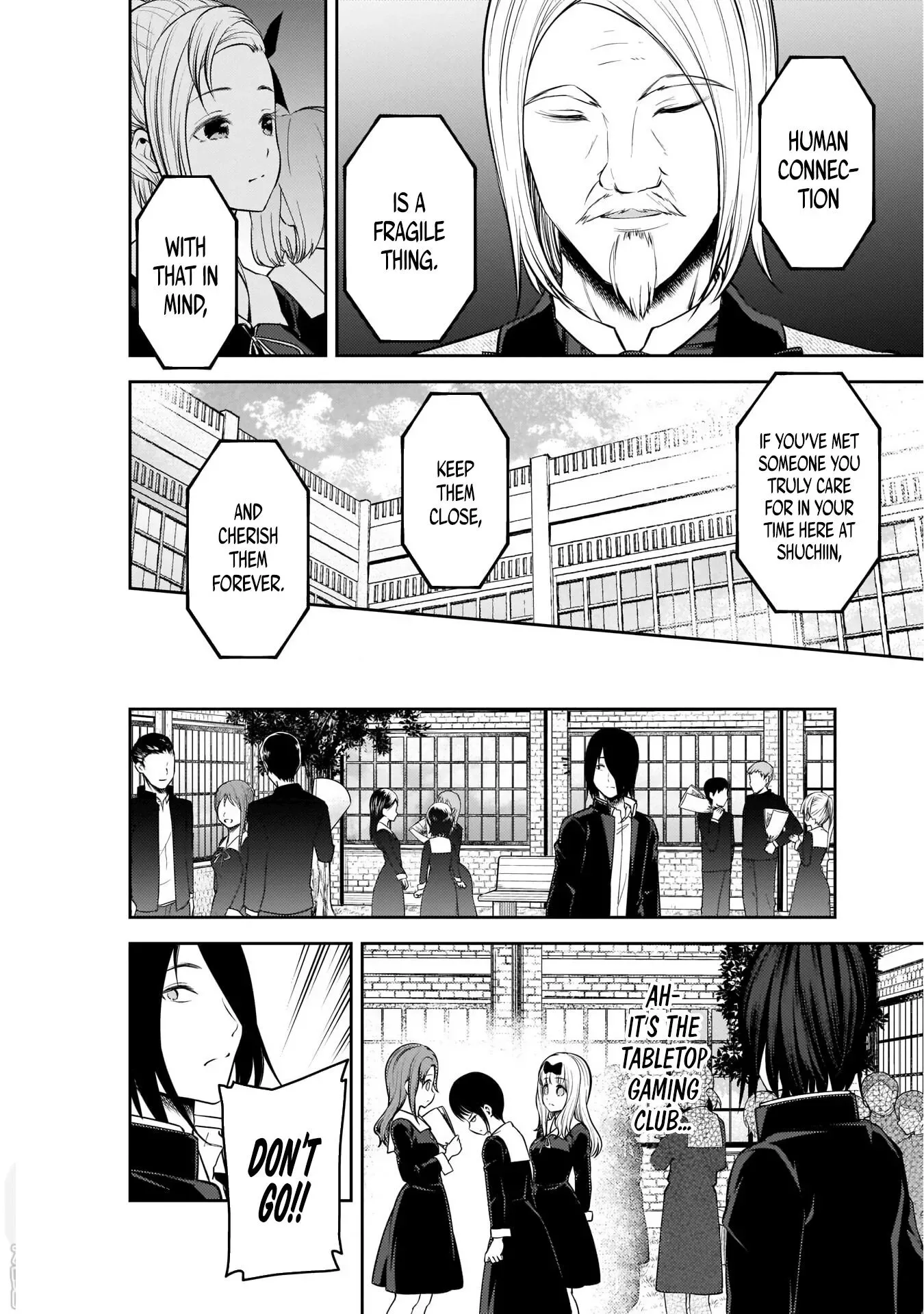 Kaguya Wants to be Confessed To: The Geniuses' War of Love and Brains Chapter 202 page 4