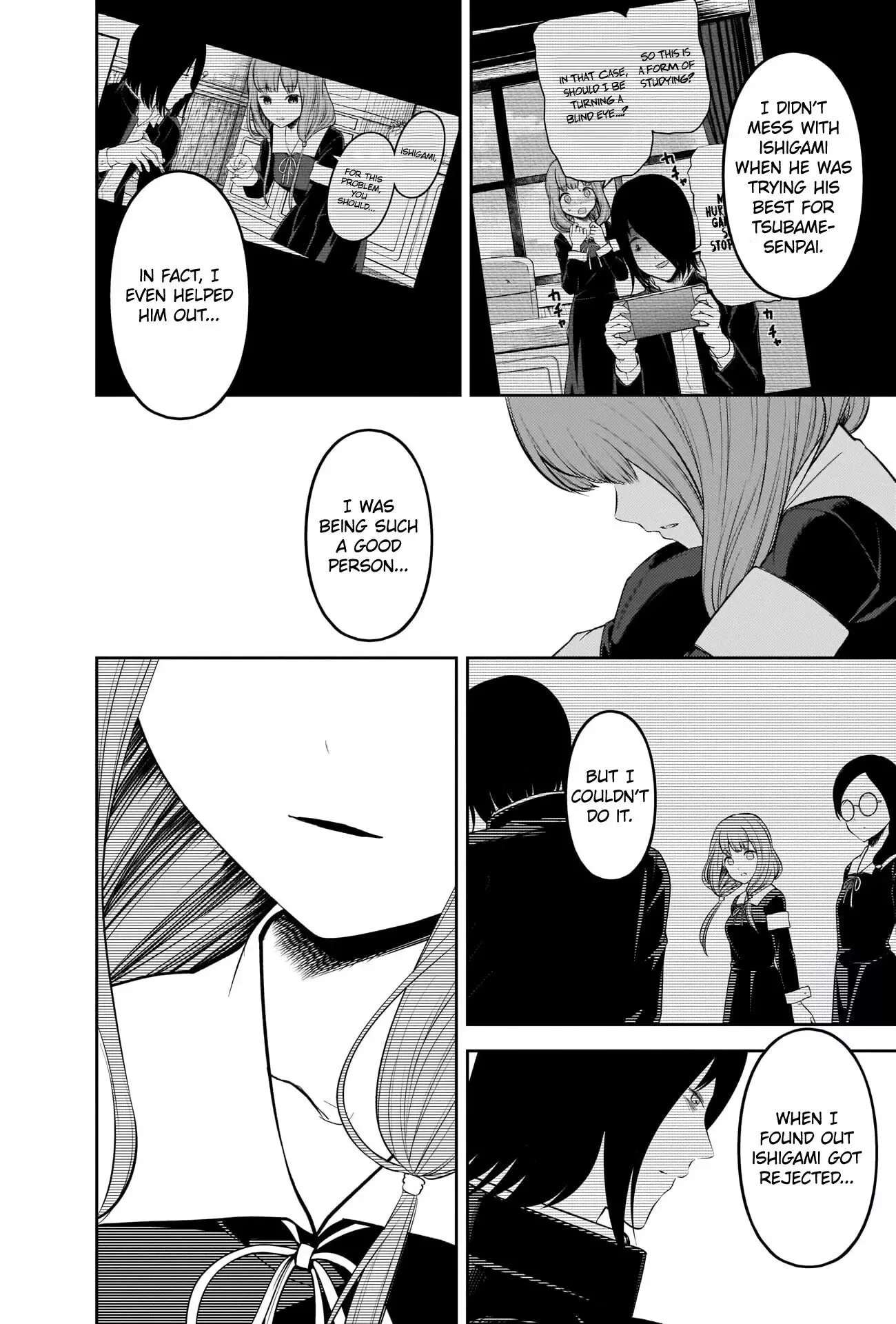 Kaguya Wants to be Confessed To: The Geniuses' War of Love and Brains Chapter 206 page 8