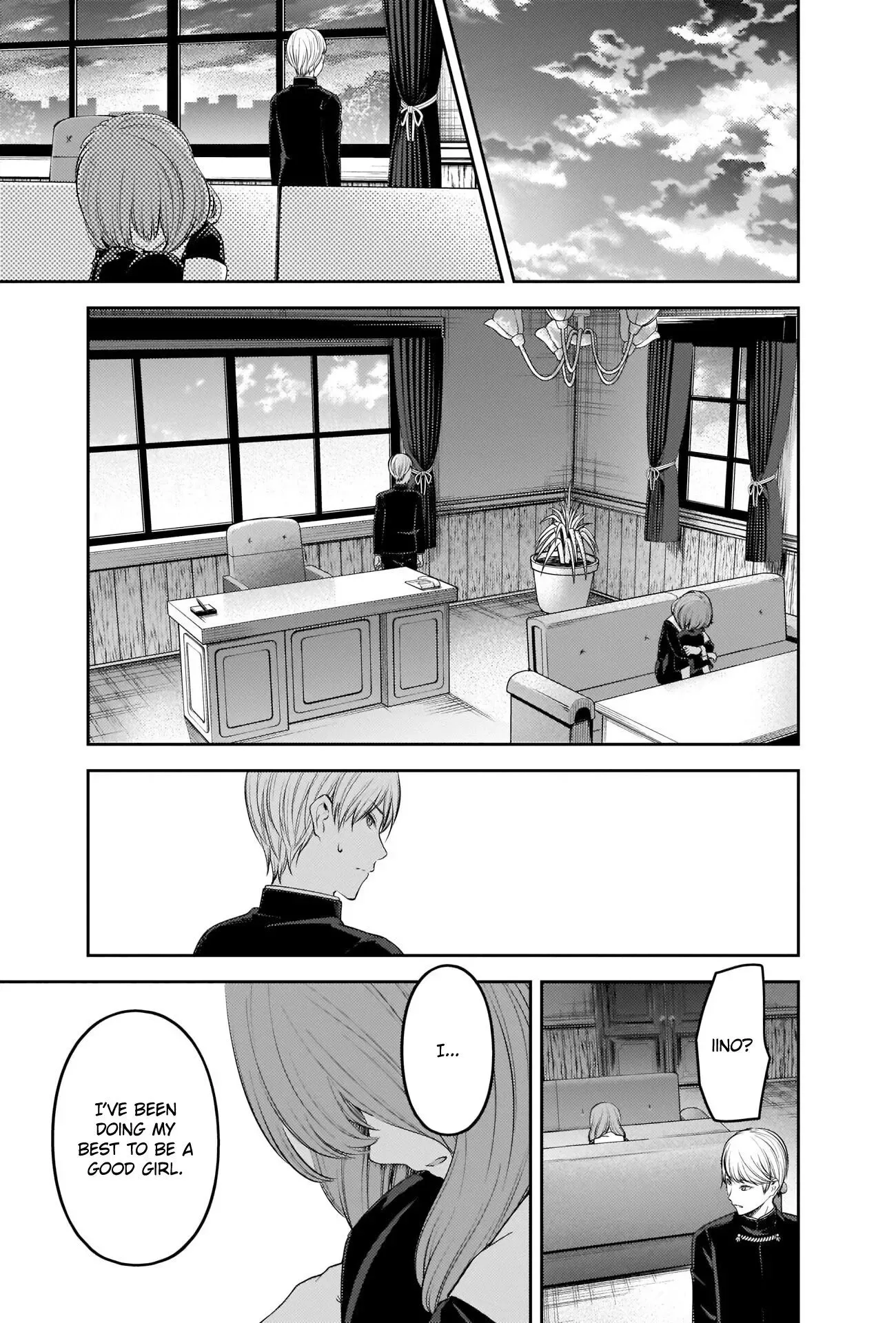 Kaguya Wants to be Confessed To: The Geniuses' War of Love and Brains Chapter 206 page 7