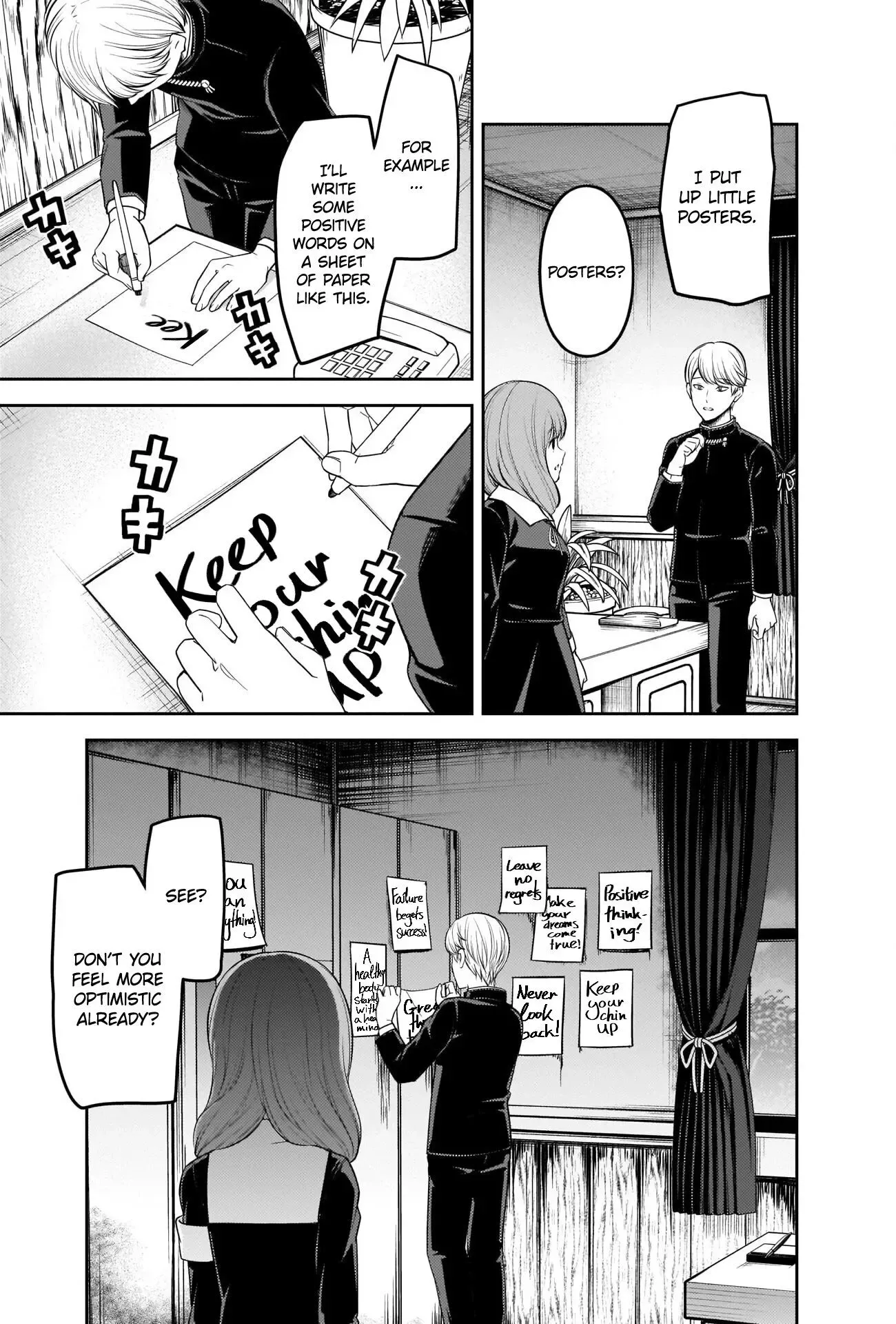 Kaguya Wants to be Confessed To: The Geniuses' War of Love and Brains Chapter 206 page 15