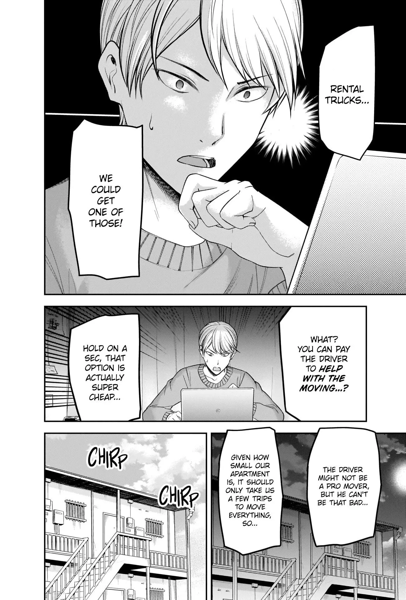 Kaguya Wants to be Confessed To: The Geniuses' War of Love and Brains Chapter 207 page 2