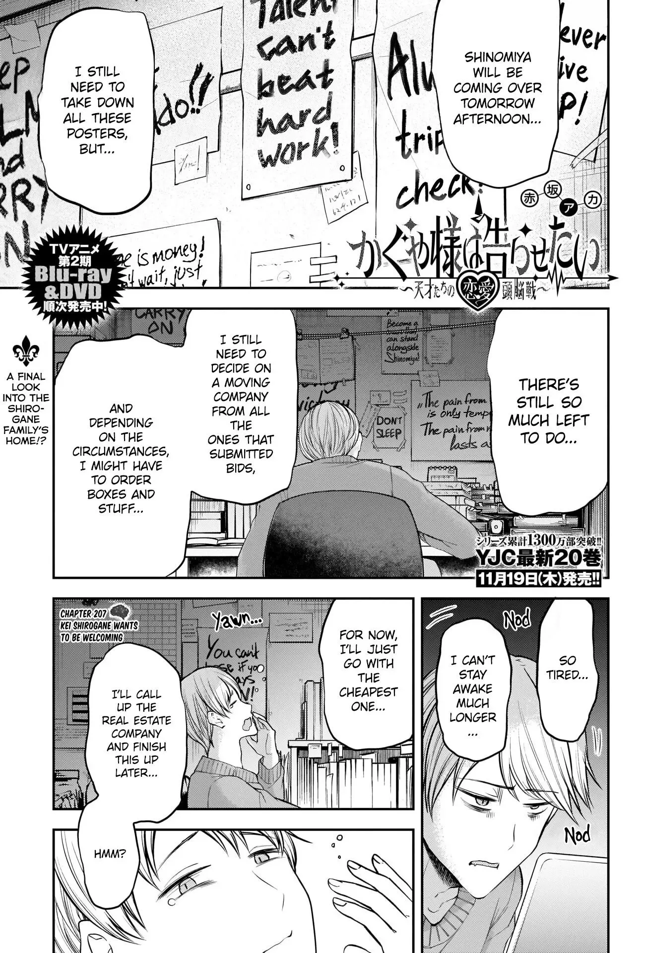 Kaguya Wants to be Confessed To: The Geniuses' War of Love and Brains Chapter 207 page 1