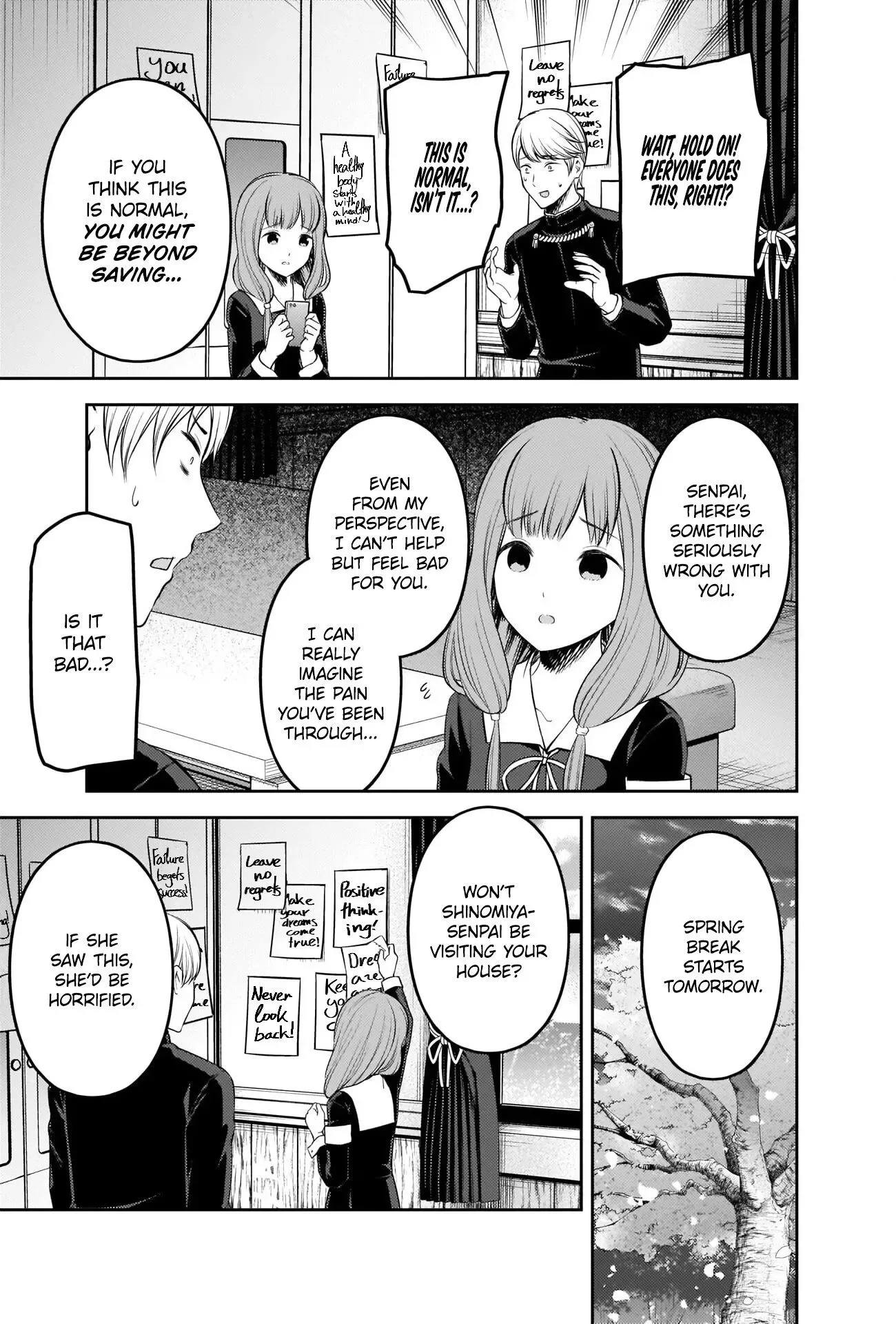Kaguya Wants to be Confessed To: The Geniuses' War of Love and Brains Chapter 206 page 17