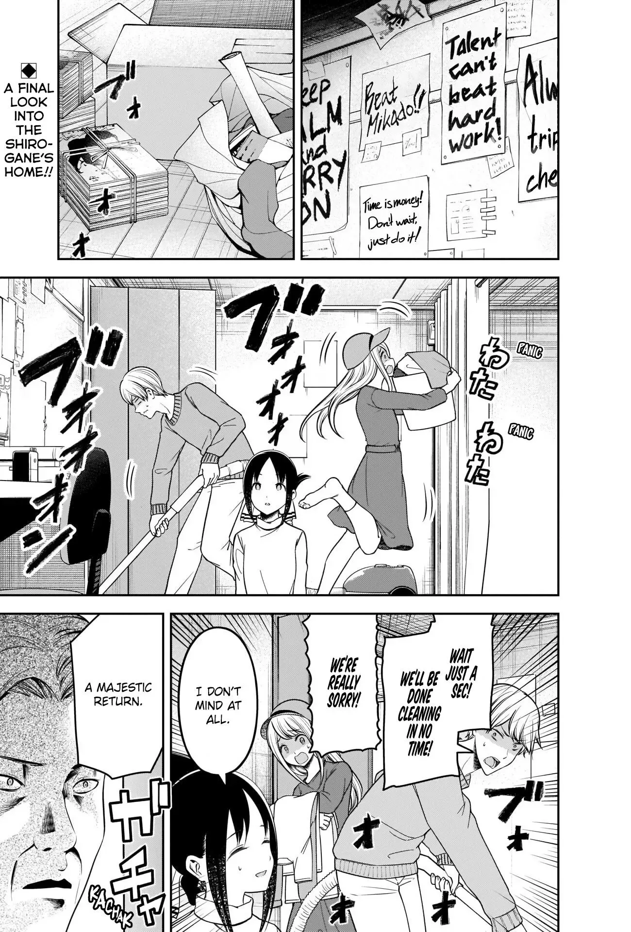 Kaguya Wants to be Confessed To: The Geniuses' War of Love and Brains Chapter 208 page 2